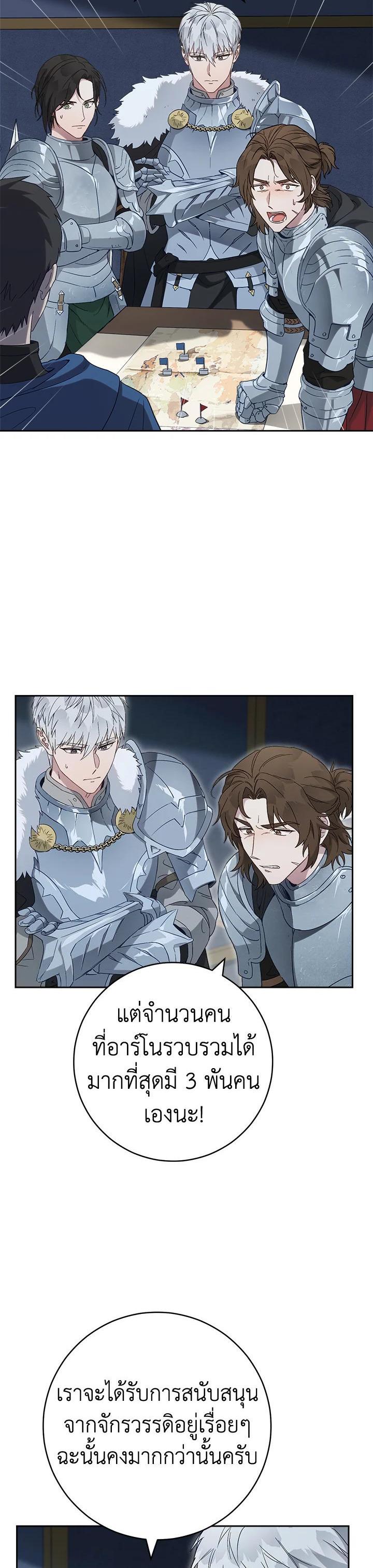 Manga-lc-com อ่านมังงะ อ่านการ์ตูน ออนไลน์ ฟรี Marriage of Convenience ตอนที่ 1 2 3 4 5 6 7 8 9 10 11 12 13 14 ฟรี ไม่มีโฆษณา Manga-lc - อ่าน มังงะ อ่าน การ์ตูน ออนไลน์ อ่านมังงะ ฟรี