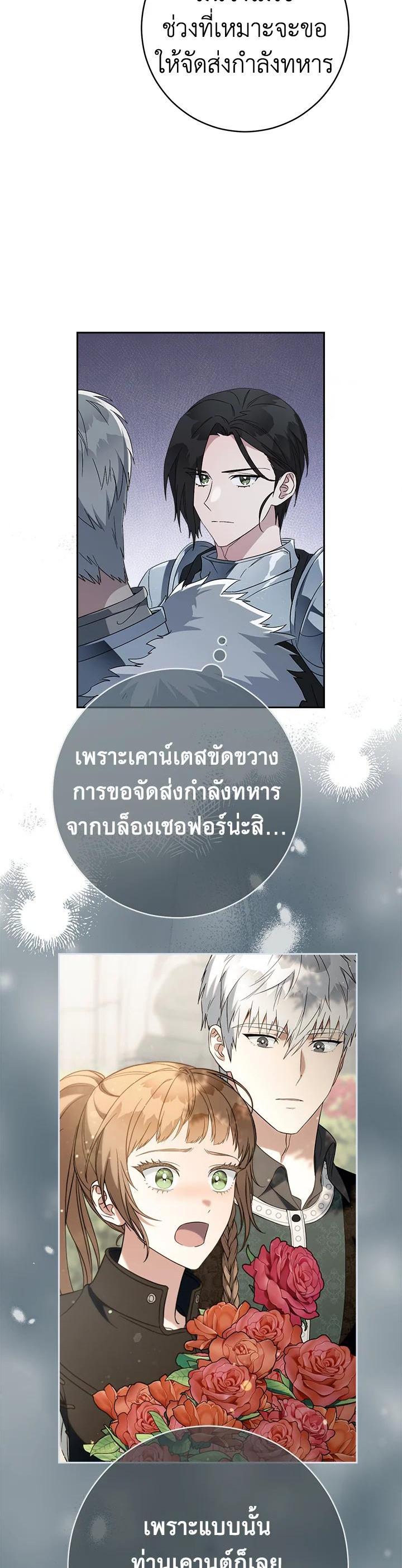 Manga-lc-com อ่านมังงะ อ่านการ์ตูน ออนไลน์ ฟรี Marriage of Convenience ตอนที่ 1 2 3 4 5 6 7 8 9 10 11 12 13 14 ฟรี ไม่มีโฆษณา Manga-lc - อ่าน มังงะ อ่าน การ์ตูน ออนไลน์ อ่านมังงะ ฟรี
