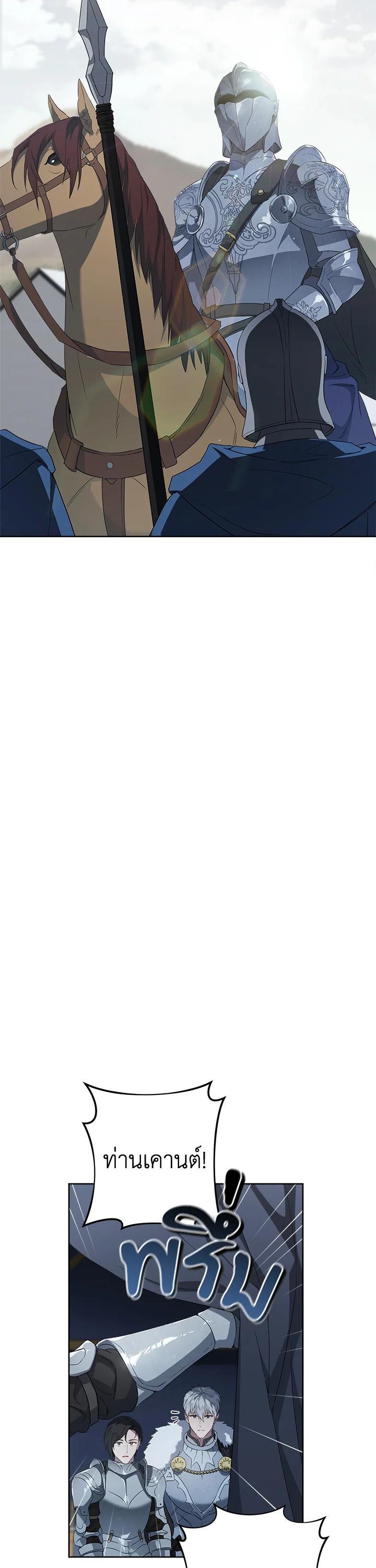 Manga-lc-com อ่านมังงะ อ่านการ์ตูน ออนไลน์ ฟรี Marriage of Convenience ตอนที่ 1 2 3 4 5 6 7 8 9 10 11 12 13 14 ฟรี ไม่มีโฆษณา Manga-lc - อ่าน มังงะ อ่าน การ์ตูน ออนไลน์ อ่านมังงะ ฟรี