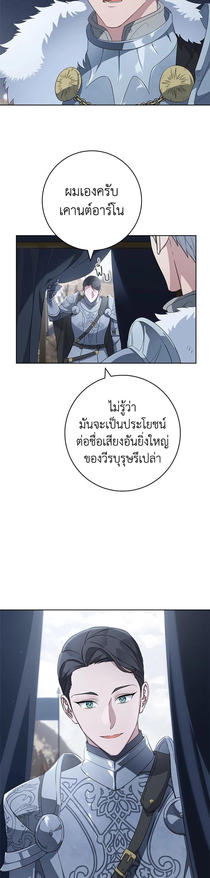 Manga-lc-com อ่านมังงะ อ่านการ์ตูน ออนไลน์ ฟรี Marriage of Convenience ตอนที่ 1 2 3 4 5 6 7 8 9 10 11 12 13 14 ฟรี ไม่มีโฆษณา Manga-lc - อ่าน มังงะ อ่าน การ์ตูน ออนไลน์ อ่านมังงะ ฟรี