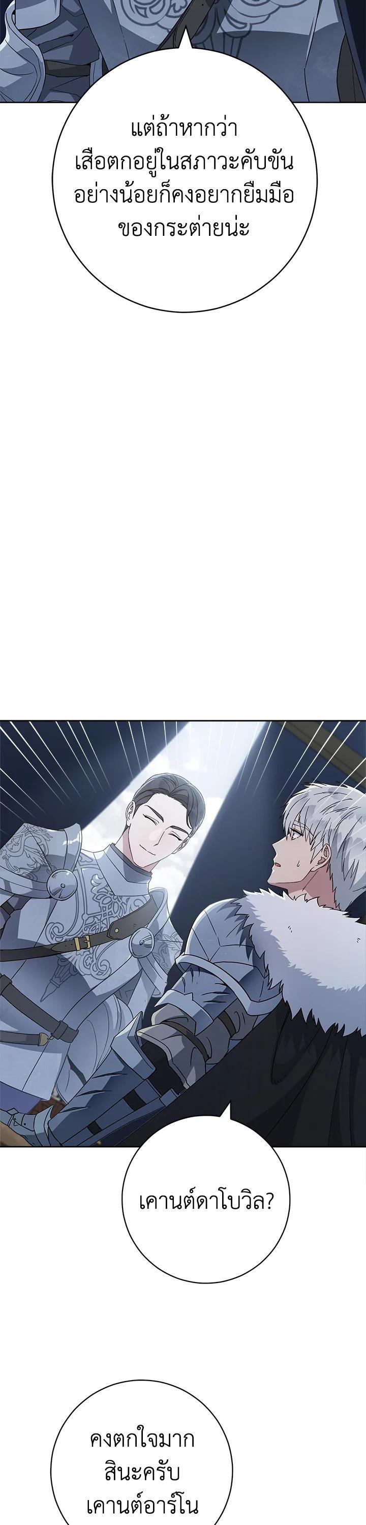 Manga-lc-com อ่านมังงะ อ่านการ์ตูน ออนไลน์ ฟรี Marriage of Convenience ตอนที่ 1 2 3 4 5 6 7 8 9 10 11 12 13 14 ฟรี ไม่มีโฆษณา Manga-lc - อ่าน มังงะ อ่าน การ์ตูน ออนไลน์ อ่านมังงะ ฟรี