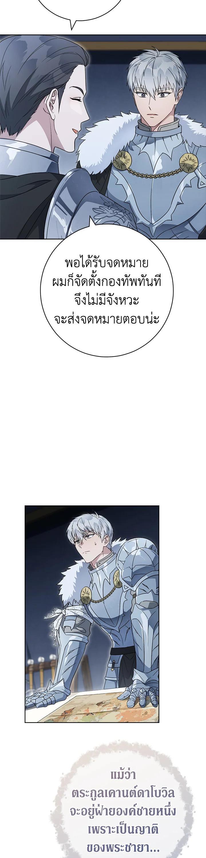 Manga-lc-com อ่านมังงะ อ่านการ์ตูน ออนไลน์ ฟรี Marriage of Convenience ตอนที่ 1 2 3 4 5 6 7 8 9 10 11 12 13 14 ฟรี ไม่มีโฆษณา Manga-lc - อ่าน มังงะ อ่าน การ์ตูน ออนไลน์ อ่านมังงะ ฟรี