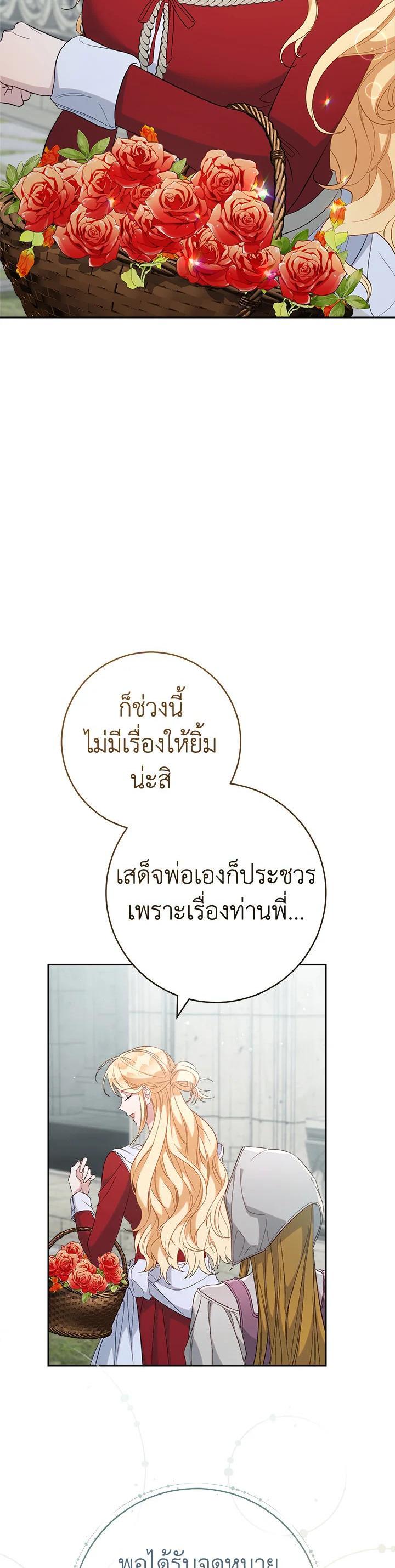 Manga-lc-com อ่านมังงะ อ่านการ์ตูน ออนไลน์ ฟรี Marriage of Convenience ตอนที่ 1 2 3 4 5 6 7 8 9 10 11 12 13 14 ฟรี ไม่มีโฆษณา Manga-lc - อ่าน มังงะ อ่าน การ์ตูน ออนไลน์ อ่านมังงะ ฟรี