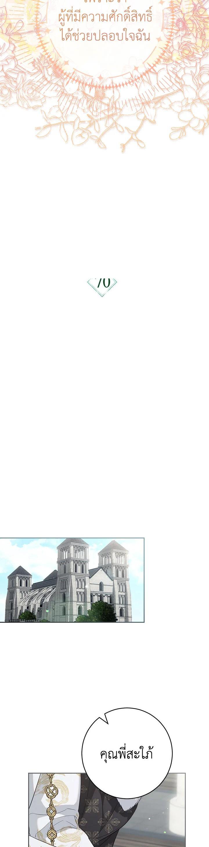 Manga-lc-com อ่านมังงะ อ่านการ์ตูน ออนไลน์ ฟรี Marriage of Convenience ตอนที่ 1 2 3 4 5 6 7 8 9 10 11 12 13 14 ฟรี ไม่มีโฆษณา Manga-lc - อ่าน มังงะ อ่าน การ์ตูน ออนไลน์ อ่านมังงะ ฟรี