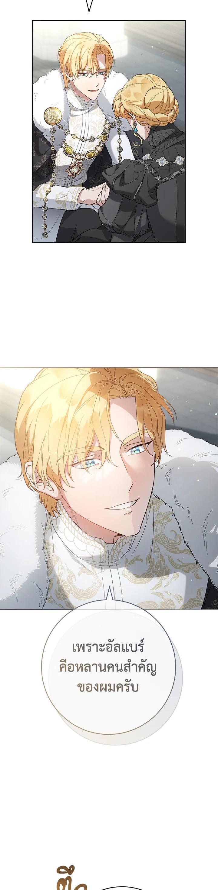 Manga-lc-com อ่านมังงะ อ่านการ์ตูน ออนไลน์ ฟรี Marriage of Convenience ตอนที่ 1 2 3 4 5 6 7 8 9 10 11 12 13 14 ฟรี ไม่มีโฆษณา Manga-lc - อ่าน มังงะ อ่าน การ์ตูน ออนไลน์ อ่านมังงะ ฟรี