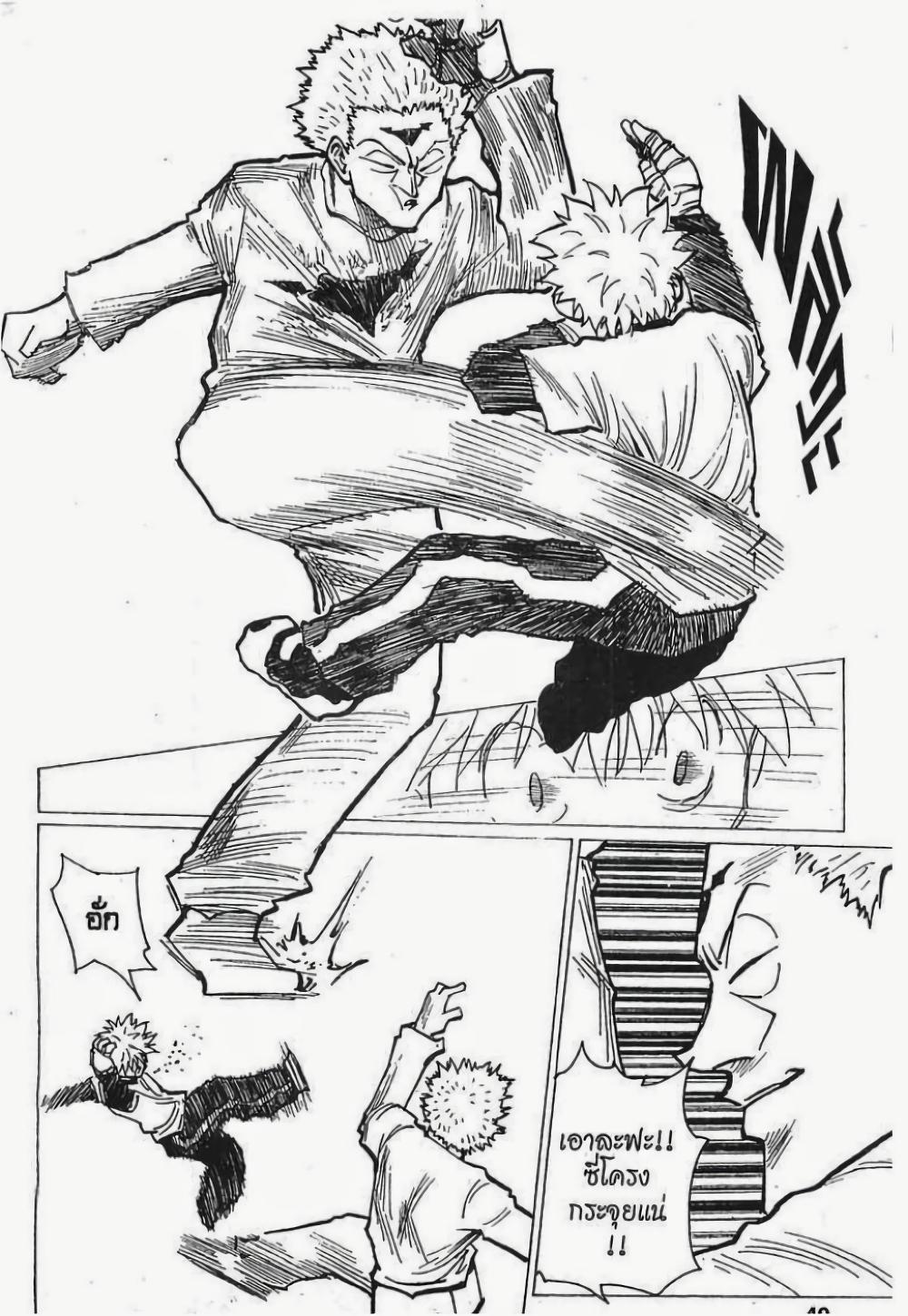 Manga-lc-com อ่านมังงะ อ่านการ์ตูน ออนไลน์ ฟรี Hunter X Hunter ตอนที่ 1 2 3 4 5 6 7 8 9 10 11 12 13 14 ฟรี ไม่มีโฆษณา Manga-lc - อ่าน มังงะ อ่าน การ์ตูน ออนไลน์ อ่านมังงะ ฟรี