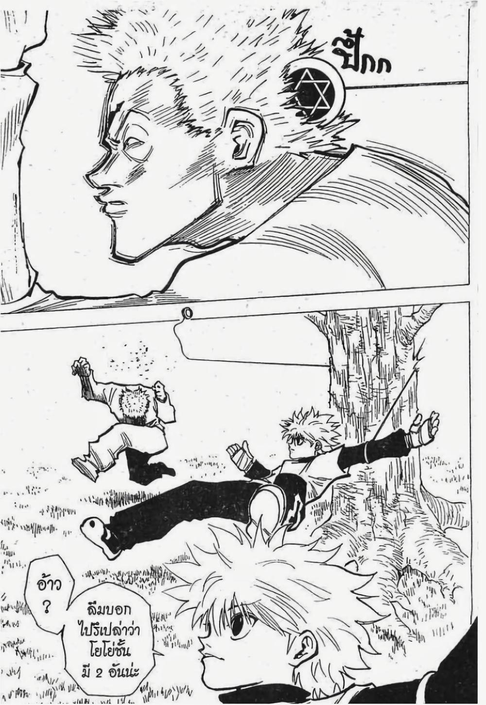 Manga-lc-com อ่านมังงะ อ่านการ์ตูน ออนไลน์ ฟรี Hunter X Hunter ตอนที่ 1 2 3 4 5 6 7 8 9 10 11 12 13 14 ฟรี ไม่มีโฆษณา Manga-lc - อ่าน มังงะ อ่าน การ์ตูน ออนไลน์ อ่านมังงะ ฟรี