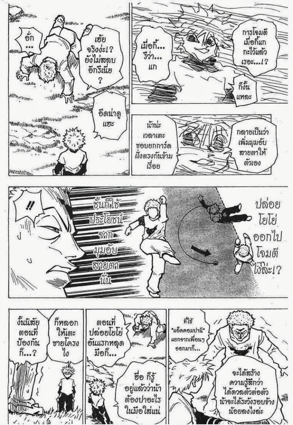 Manga-lc-com อ่านมังงะ อ่านการ์ตูน ออนไลน์ ฟรี Hunter X Hunter ตอนที่ 1 2 3 4 5 6 7 8 9 10 11 12 13 14 ฟรี ไม่มีโฆษณา Manga-lc - อ่าน มังงะ อ่าน การ์ตูน ออนไลน์ อ่านมังงะ ฟรี