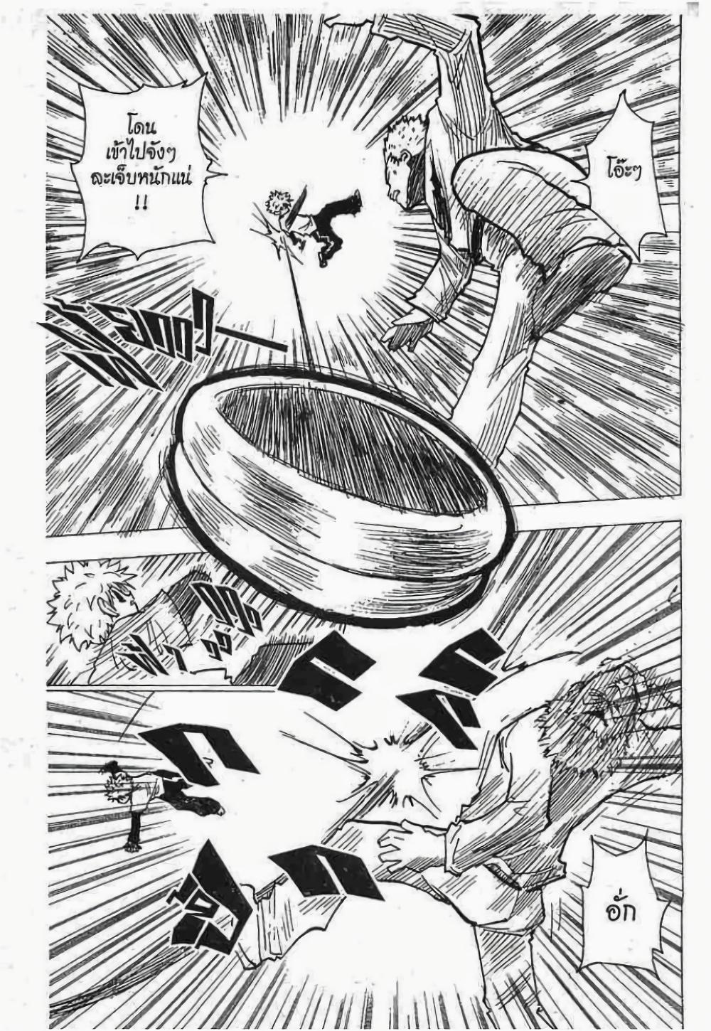 Manga-lc-com อ่านมังงะ อ่านการ์ตูน ออนไลน์ ฟรี Hunter X Hunter ตอนที่ 1 2 3 4 5 6 7 8 9 10 11 12 13 14 ฟรี ไม่มีโฆษณา Manga-lc - อ่าน มังงะ อ่าน การ์ตูน ออนไลน์ อ่านมังงะ ฟรี