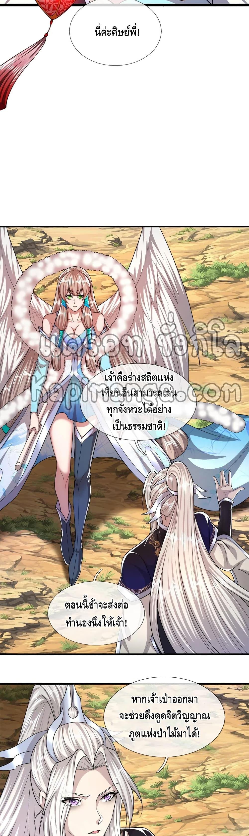 Manga-lc-com อ่านมังงะ อ่านการ์ตูน ออนไลน์ ฟรี Disciples All Over the World ตอนที่ 1 2 3 4 5 6 7 8 9 10 11 12 13 14 ฟรี ไม่มีโฆษณา Manga-lc - อ่าน มังงะ อ่าน การ์ตูน ออนไลน์ อ่านมังงะ ฟรี
