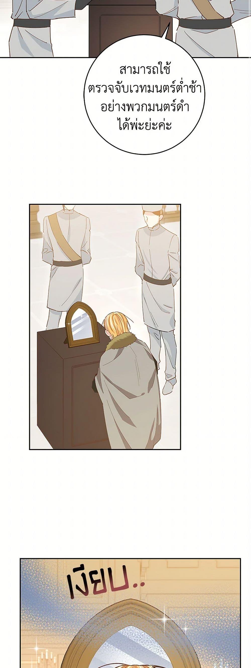 Manga-lc-com อ่านมังงะ อ่านการ์ตูน ออนไลน์ ฟรี I’m All Out of Health! ตอนที่ 1 2 3 4 5 6 7 8 9 10 11 12 13 14 ฟรี ไม่มีโฆษณา Manga-lc - อ่าน มังงะ อ่าน การ์ตูน ออนไลน์ อ่านมังงะ ฟรี