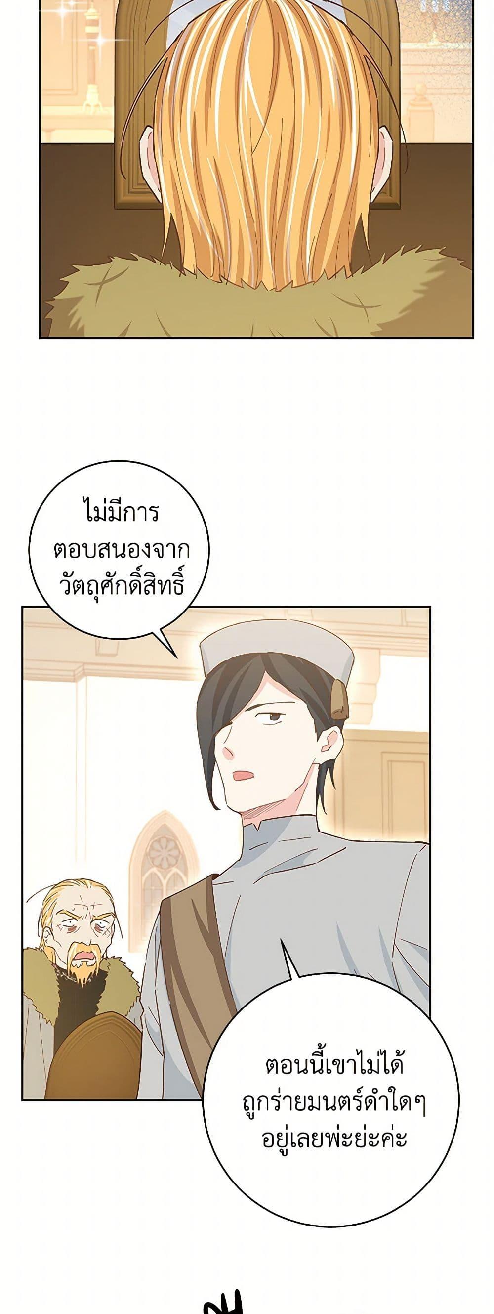 Manga-lc-com อ่านมังงะ อ่านการ์ตูน ออนไลน์ ฟรี I’m All Out of Health! ตอนที่ 1 2 3 4 5 6 7 8 9 10 11 12 13 14 ฟรี ไม่มีโฆษณา Manga-lc - อ่าน มังงะ อ่าน การ์ตูน ออนไลน์ อ่านมังงะ ฟรี