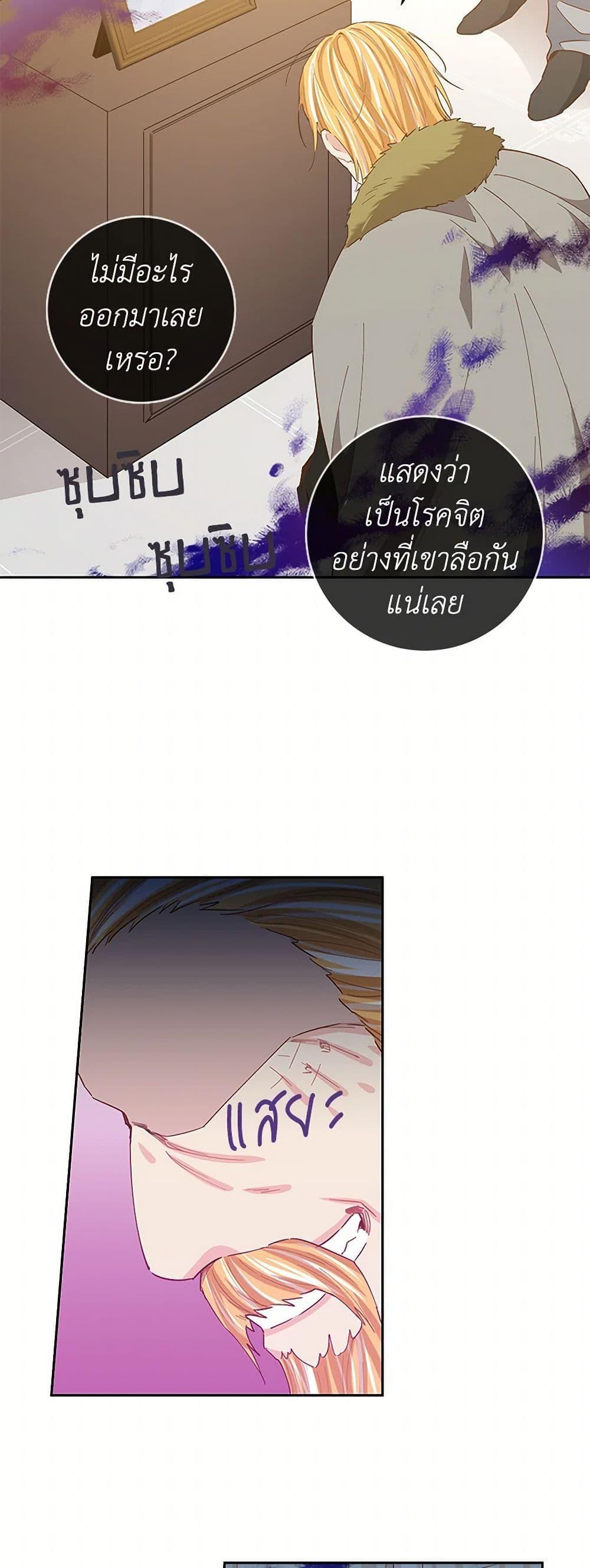 Manga-lc-com อ่านมังงะ อ่านการ์ตูน ออนไลน์ ฟรี I’m All Out of Health! ตอนที่ 1 2 3 4 5 6 7 8 9 10 11 12 13 14 ฟรี ไม่มีโฆษณา Manga-lc - อ่าน มังงะ อ่าน การ์ตูน ออนไลน์ อ่านมังงะ ฟรี