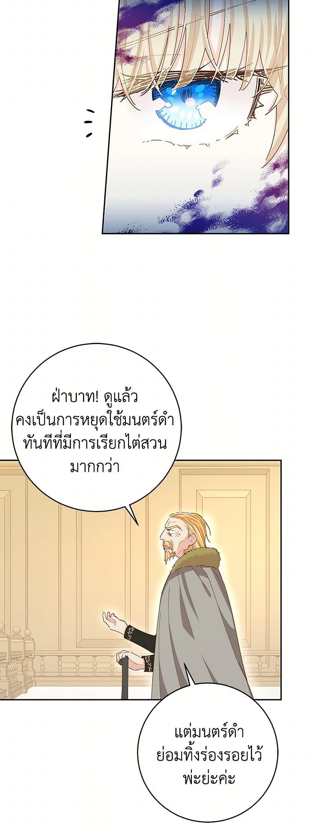 Manga-lc-com อ่านมังงะ อ่านการ์ตูน ออนไลน์ ฟรี I’m All Out of Health! ตอนที่ 1 2 3 4 5 6 7 8 9 10 11 12 13 14 ฟรี ไม่มีโฆษณา Manga-lc - อ่าน มังงะ อ่าน การ์ตูน ออนไลน์ อ่านมังงะ ฟรี
