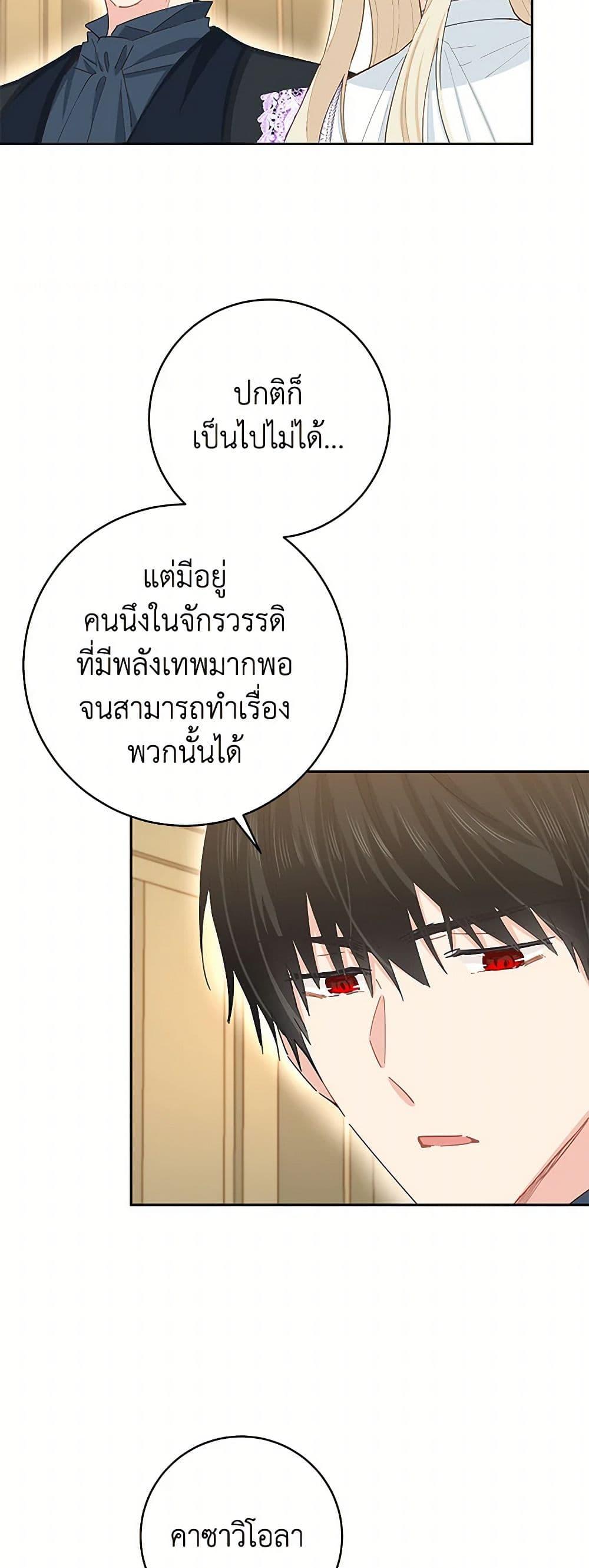 Manga-lc-com อ่านมังงะ อ่านการ์ตูน ออนไลน์ ฟรี I’m All Out of Health! ตอนที่ 1 2 3 4 5 6 7 8 9 10 11 12 13 14 ฟรี ไม่มีโฆษณา Manga-lc - อ่าน มังงะ อ่าน การ์ตูน ออนไลน์ อ่านมังงะ ฟรี