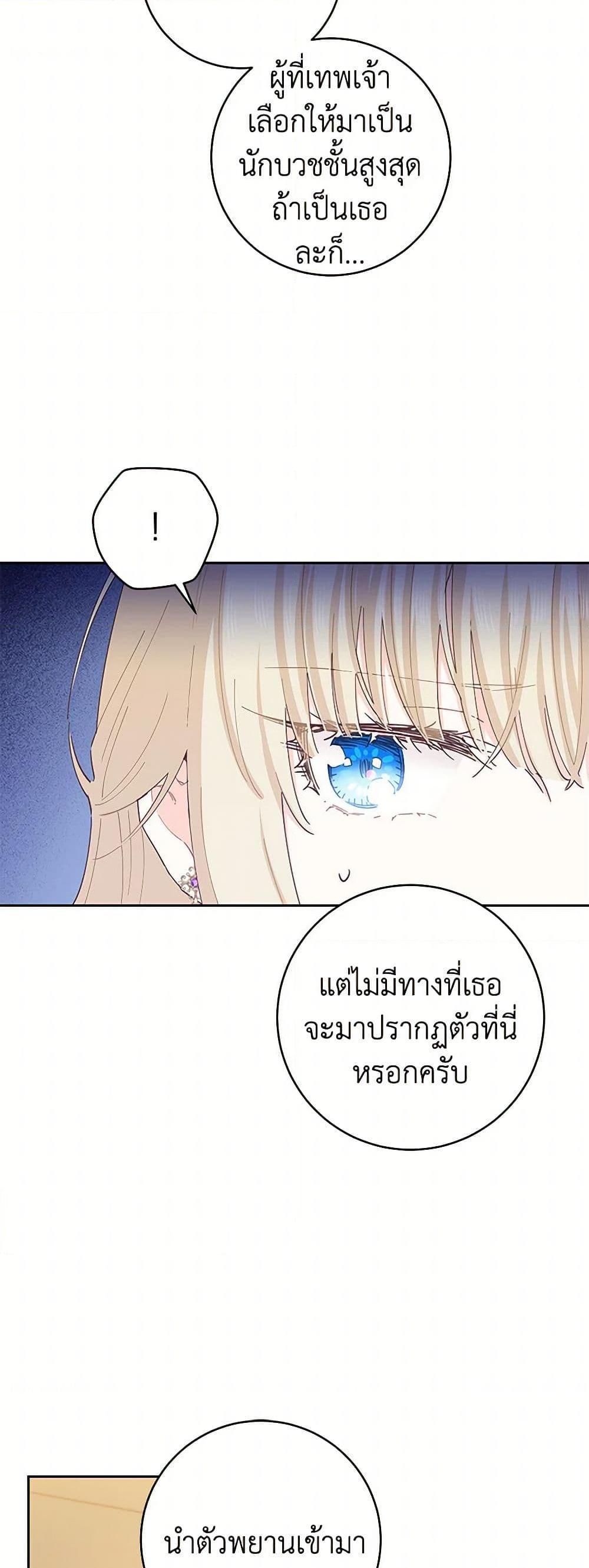 Manga-lc-com อ่านมังงะ อ่านการ์ตูน ออนไลน์ ฟรี I’m All Out of Health! ตอนที่ 1 2 3 4 5 6 7 8 9 10 11 12 13 14 ฟรี ไม่มีโฆษณา Manga-lc - อ่าน มังงะ อ่าน การ์ตูน ออนไลน์ อ่านมังงะ ฟรี