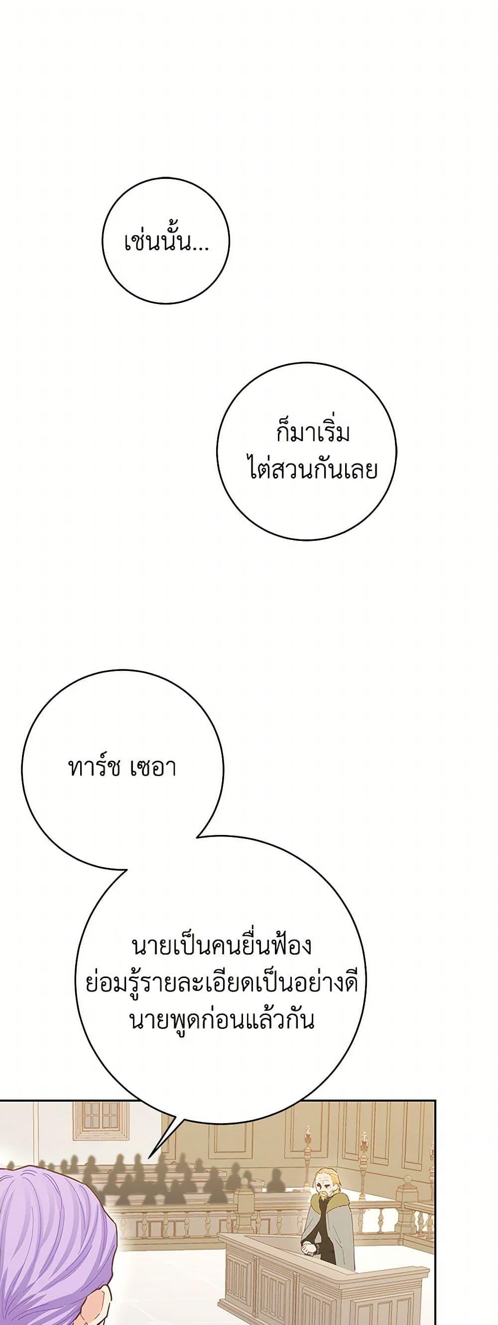 Manga-lc-com อ่านมังงะ อ่านการ์ตูน ออนไลน์ ฟรี I’m All Out of Health! ตอนที่ 1 2 3 4 5 6 7 8 9 10 11 12 13 14 ฟรี ไม่มีโฆษณา Manga-lc - อ่าน มังงะ อ่าน การ์ตูน ออนไลน์ อ่านมังงะ ฟรี