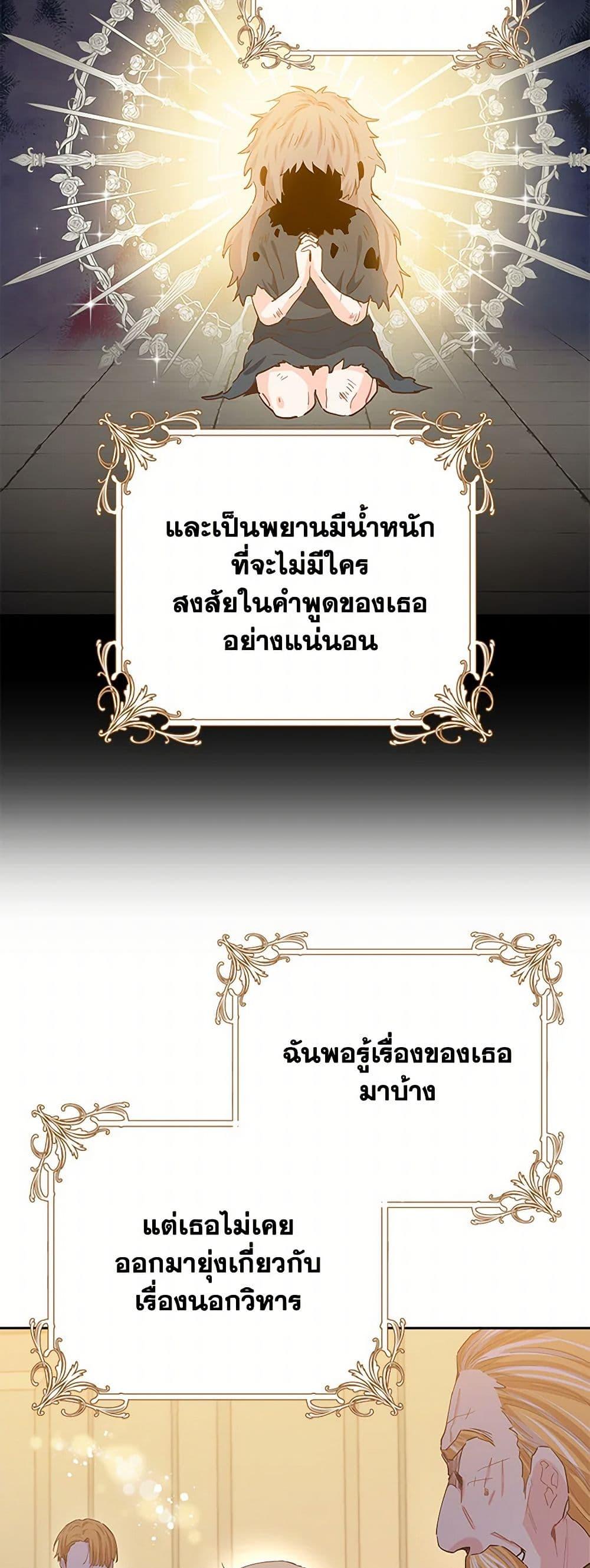 Manga-lc-com อ่านมังงะ อ่านการ์ตูน ออนไลน์ ฟรี I’m All Out of Health! ตอนที่ 1 2 3 4 5 6 7 8 9 10 11 12 13 14 ฟรี ไม่มีโฆษณา Manga-lc - อ่าน มังงะ อ่าน การ์ตูน ออนไลน์ อ่านมังงะ ฟรี