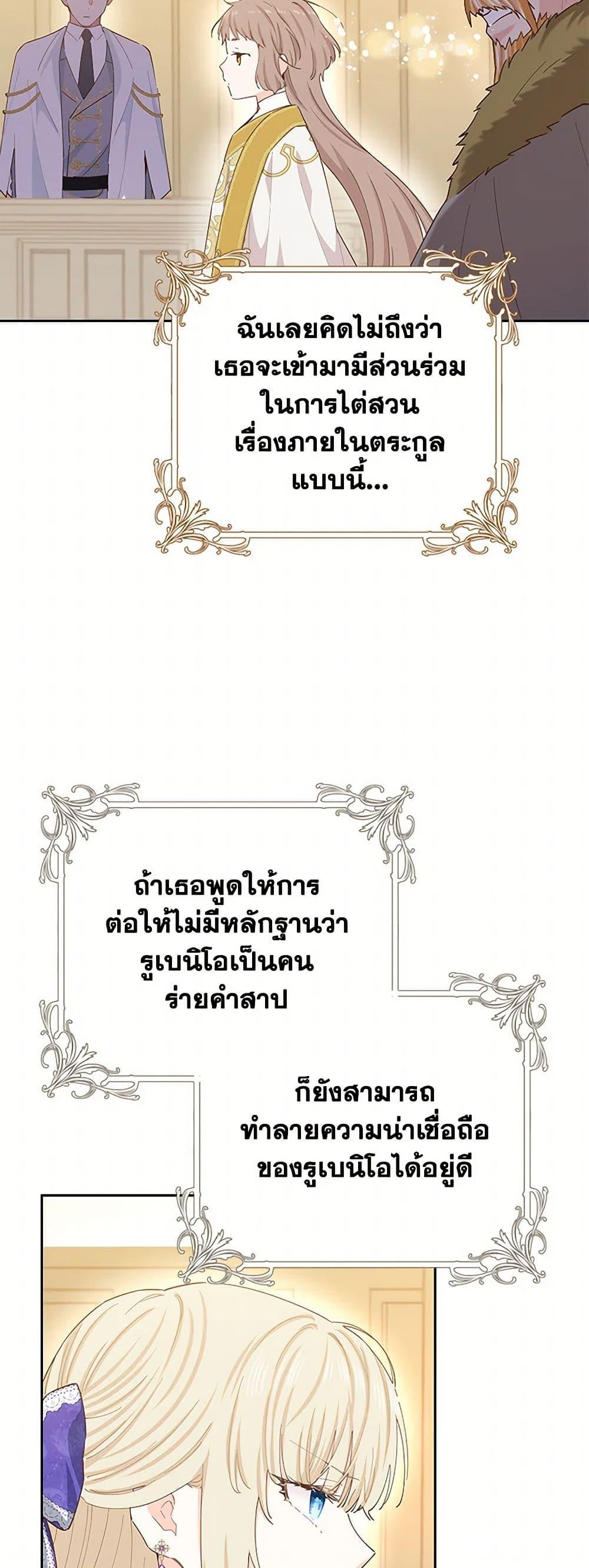 Manga-lc-com อ่านมังงะ อ่านการ์ตูน ออนไลน์ ฟรี I’m All Out of Health! ตอนที่ 1 2 3 4 5 6 7 8 9 10 11 12 13 14 ฟรี ไม่มีโฆษณา Manga-lc - อ่าน มังงะ อ่าน การ์ตูน ออนไลน์ อ่านมังงะ ฟรี