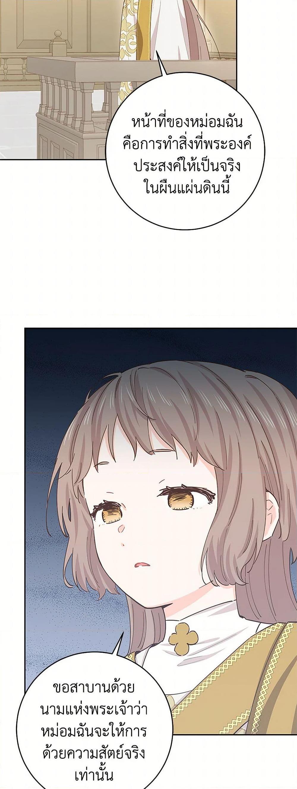 Manga-lc-com อ่านมังงะ อ่านการ์ตูน ออนไลน์ ฟรี I’m All Out of Health! ตอนที่ 1 2 3 4 5 6 7 8 9 10 11 12 13 14 ฟรี ไม่มีโฆษณา Manga-lc - อ่าน มังงะ อ่าน การ์ตูน ออนไลน์ อ่านมังงะ ฟรี