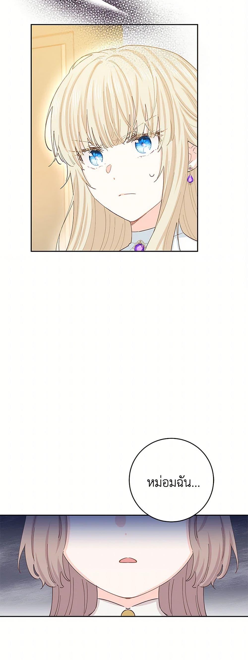 Manga-lc-com อ่านมังงะ อ่านการ์ตูน ออนไลน์ ฟรี I’m All Out of Health! ตอนที่ 1 2 3 4 5 6 7 8 9 10 11 12 13 14 ฟรี ไม่มีโฆษณา Manga-lc - อ่าน มังงะ อ่าน การ์ตูน ออนไลน์ อ่านมังงะ ฟรี