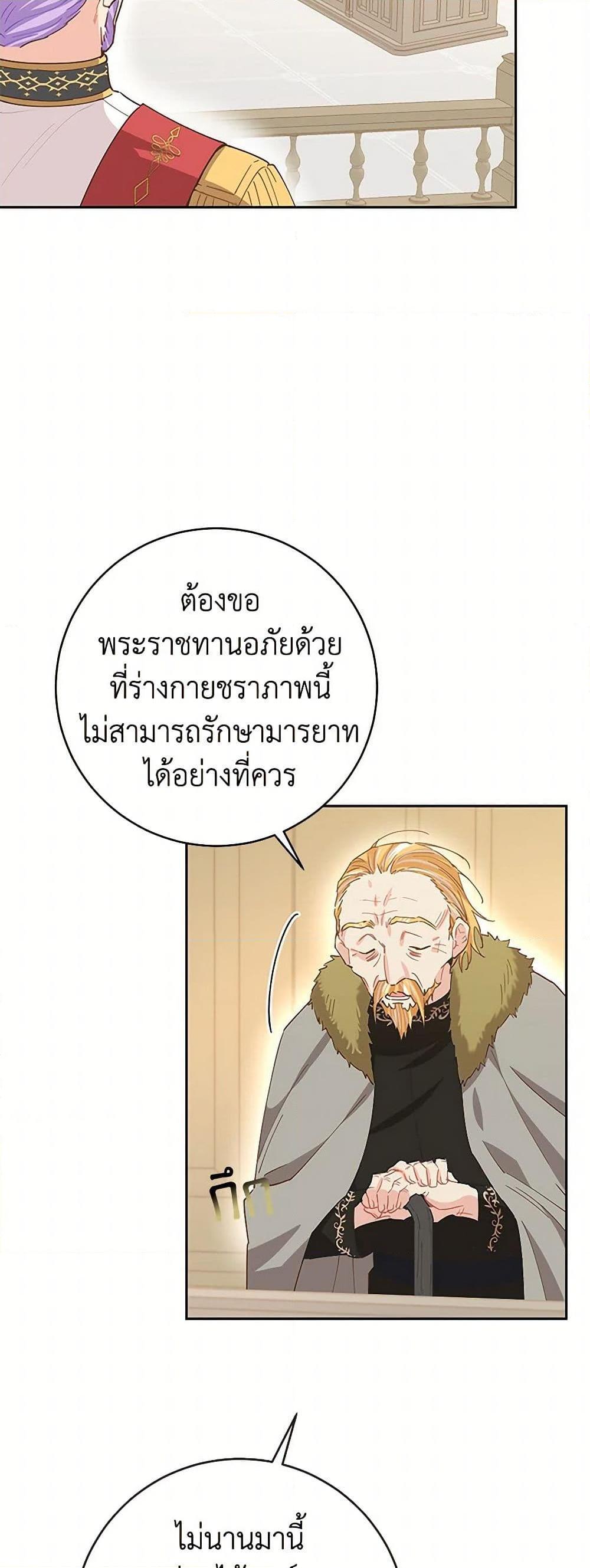 Manga-lc-com อ่านมังงะ อ่านการ์ตูน ออนไลน์ ฟรี I’m All Out of Health! ตอนที่ 1 2 3 4 5 6 7 8 9 10 11 12 13 14 ฟรี ไม่มีโฆษณา Manga-lc - อ่าน มังงะ อ่าน การ์ตูน ออนไลน์ อ่านมังงะ ฟรี