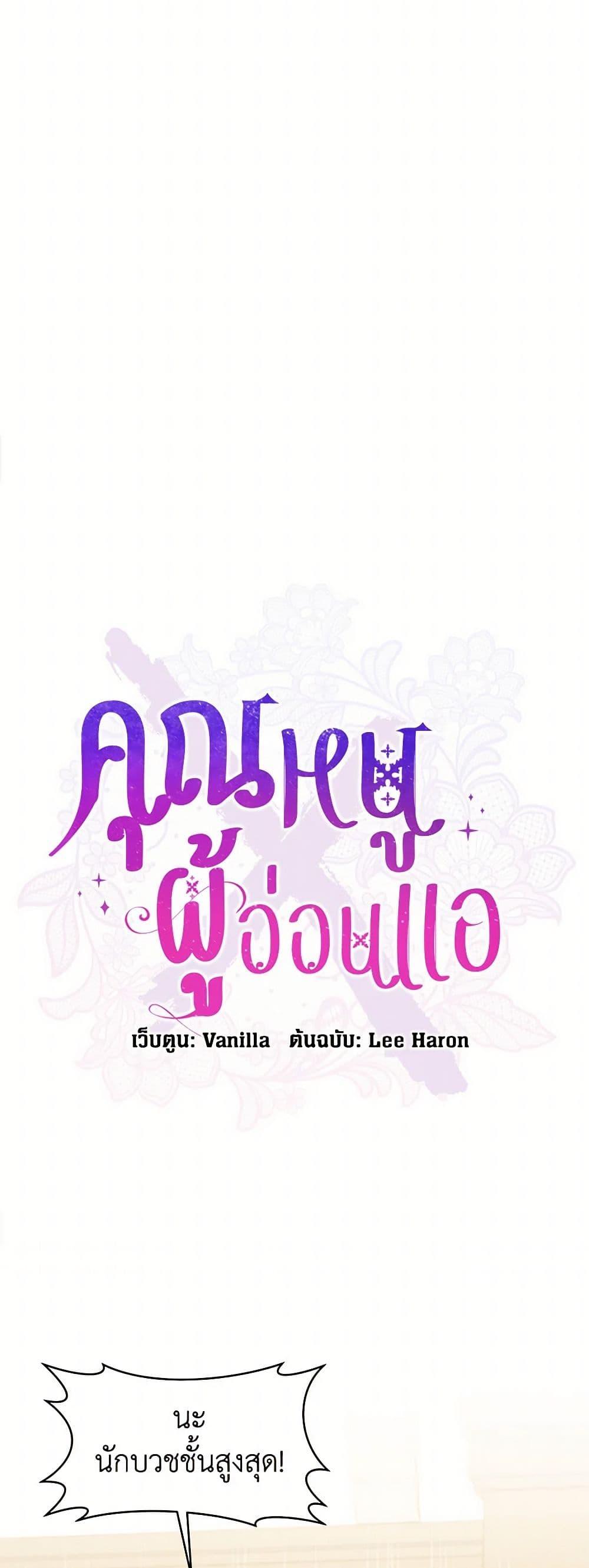 Manga-lc-com อ่านมังงะ อ่านการ์ตูน ออนไลน์ ฟรี I’m All Out of Health! ตอนที่ 1 2 3 4 5 6 7 8 9 10 11 12 13 14 ฟรี ไม่มีโฆษณา Manga-lc - อ่าน มังงะ อ่าน การ์ตูน ออนไลน์ อ่านมังงะ ฟรี