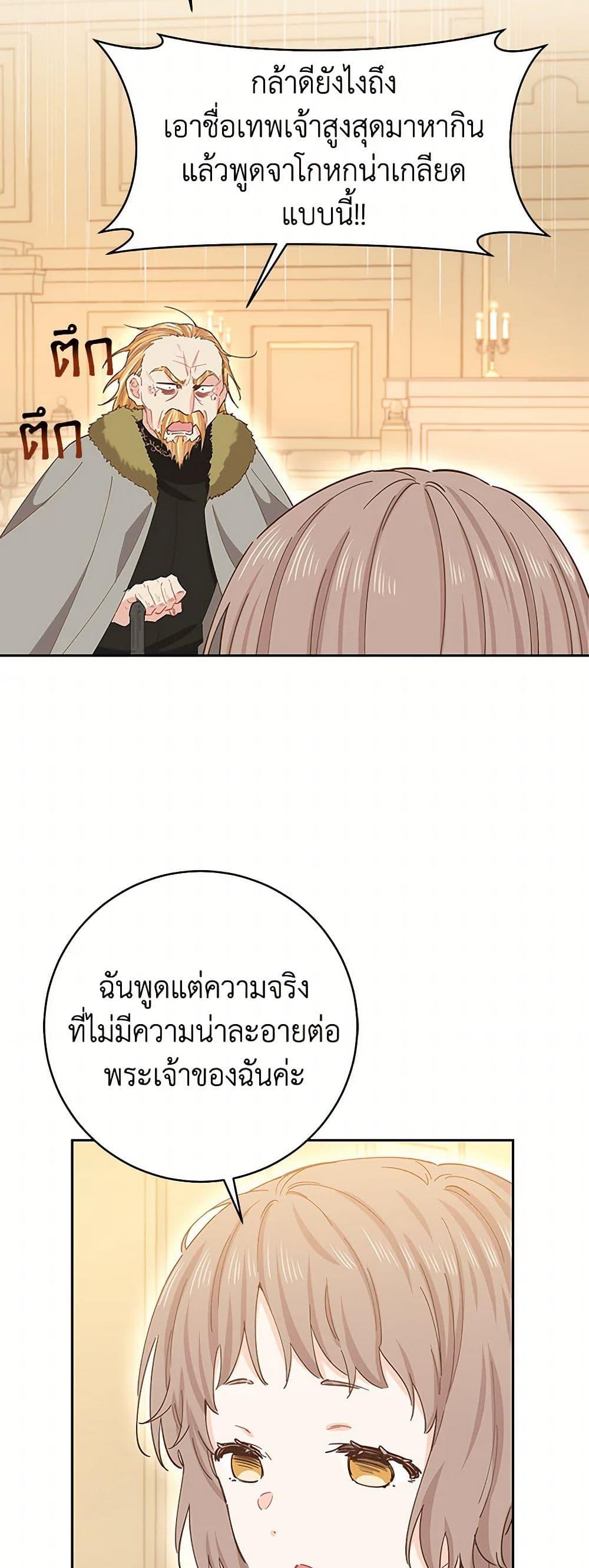Manga-lc-com อ่านมังงะ อ่านการ์ตูน ออนไลน์ ฟรี I’m All Out of Health! ตอนที่ 1 2 3 4 5 6 7 8 9 10 11 12 13 14 ฟรี ไม่มีโฆษณา Manga-lc - อ่าน มังงะ อ่าน การ์ตูน ออนไลน์ อ่านมังงะ ฟรี