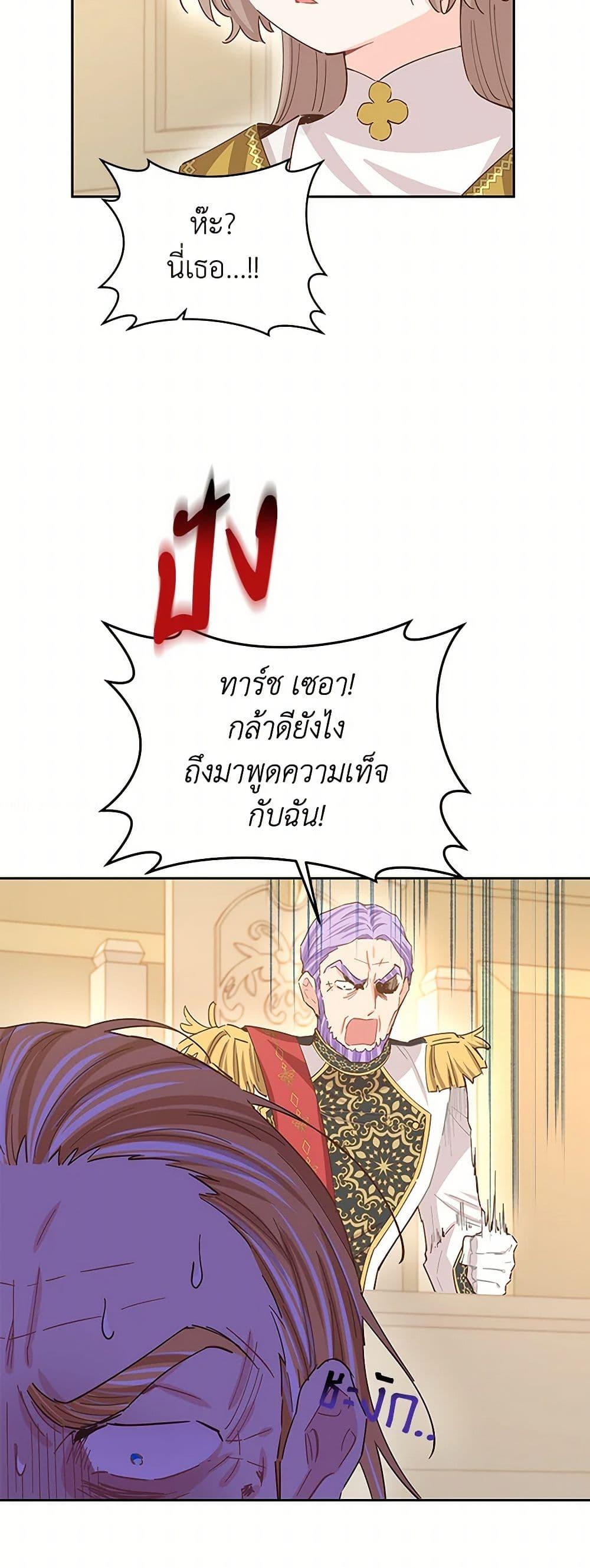 Manga-lc-com อ่านมังงะ อ่านการ์ตูน ออนไลน์ ฟรี I’m All Out of Health! ตอนที่ 1 2 3 4 5 6 7 8 9 10 11 12 13 14 ฟรี ไม่มีโฆษณา Manga-lc - อ่าน มังงะ อ่าน การ์ตูน ออนไลน์ อ่านมังงะ ฟรี