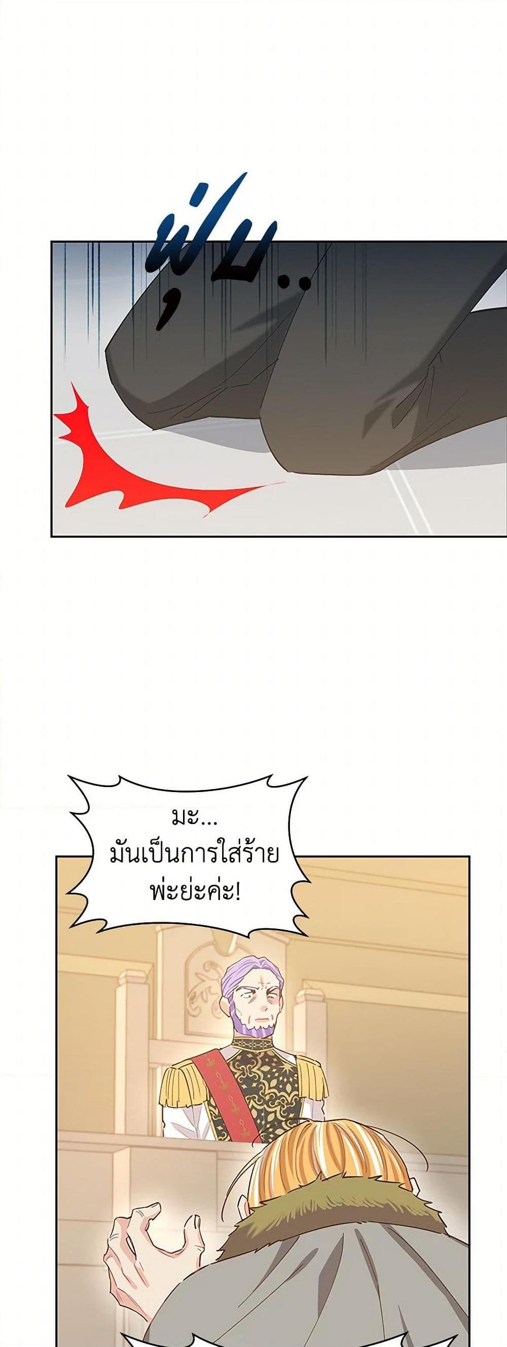 Manga-lc-com อ่านมังงะ อ่านการ์ตูน ออนไลน์ ฟรี I’m All Out of Health! ตอนที่ 1 2 3 4 5 6 7 8 9 10 11 12 13 14 ฟรี ไม่มีโฆษณา Manga-lc - อ่าน มังงะ อ่าน การ์ตูน ออนไลน์ อ่านมังงะ ฟรี