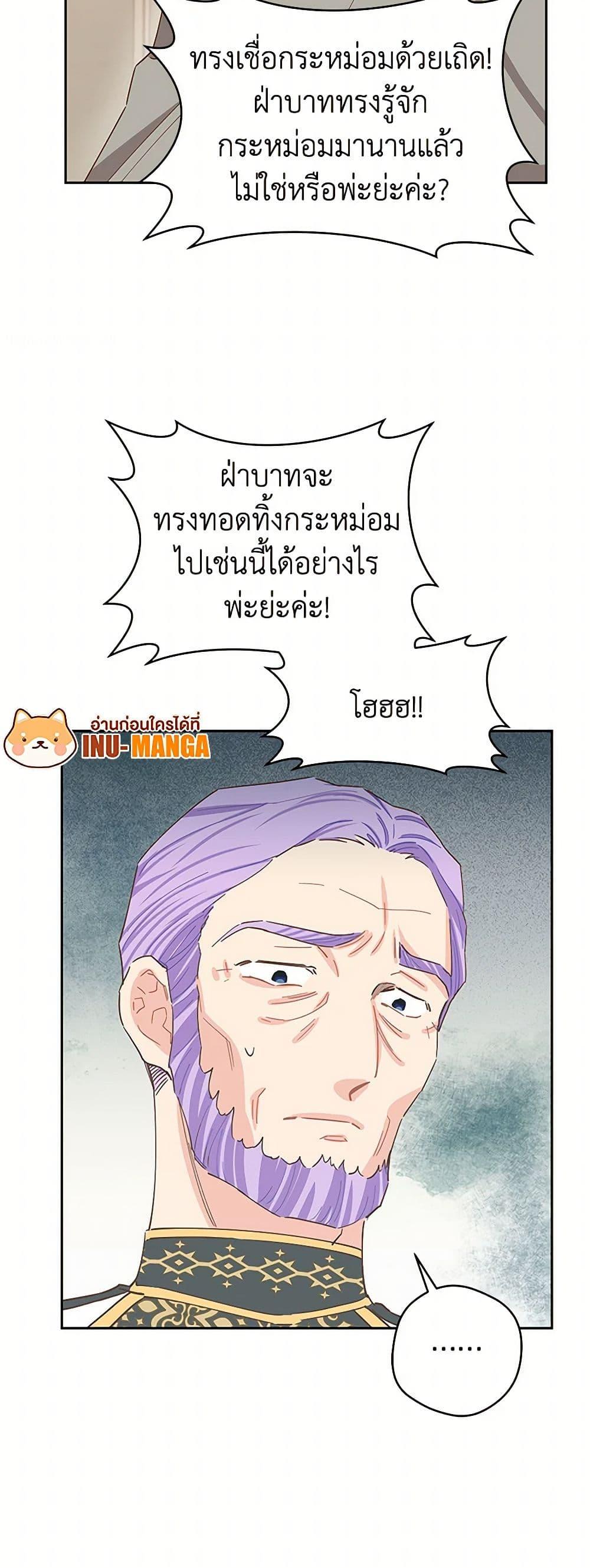 Manga-lc-com อ่านมังงะ อ่านการ์ตูน ออนไลน์ ฟรี I’m All Out of Health! ตอนที่ 1 2 3 4 5 6 7 8 9 10 11 12 13 14 ฟรี ไม่มีโฆษณา Manga-lc - อ่าน มังงะ อ่าน การ์ตูน ออนไลน์ อ่านมังงะ ฟรี