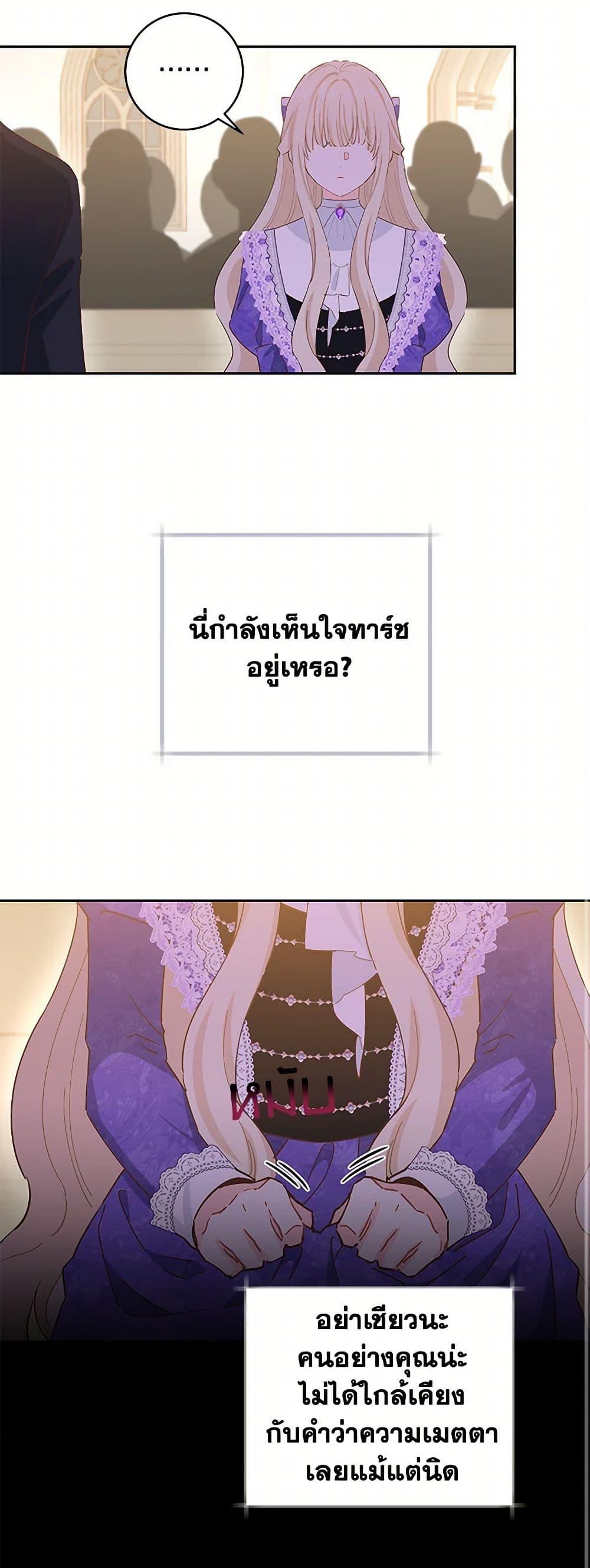 Manga-lc-com อ่านมังงะ อ่านการ์ตูน ออนไลน์ ฟรี I’m All Out of Health! ตอนที่ 1 2 3 4 5 6 7 8 9 10 11 12 13 14 ฟรี ไม่มีโฆษณา Manga-lc - อ่าน มังงะ อ่าน การ์ตูน ออนไลน์ อ่านมังงะ ฟรี