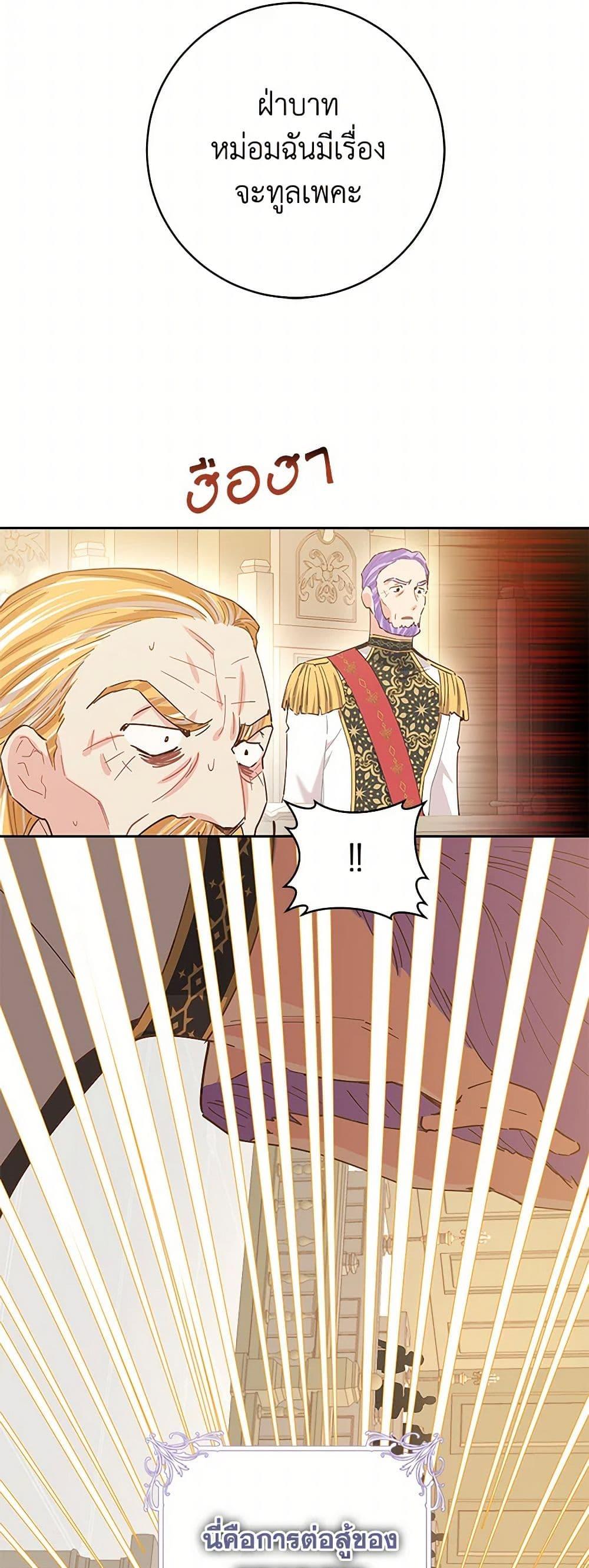 Manga-lc-com อ่านมังงะ อ่านการ์ตูน ออนไลน์ ฟรี I’m All Out of Health! ตอนที่ 1 2 3 4 5 6 7 8 9 10 11 12 13 14 ฟรี ไม่มีโฆษณา Manga-lc - อ่าน มังงะ อ่าน การ์ตูน ออนไลน์ อ่านมังงะ ฟรี