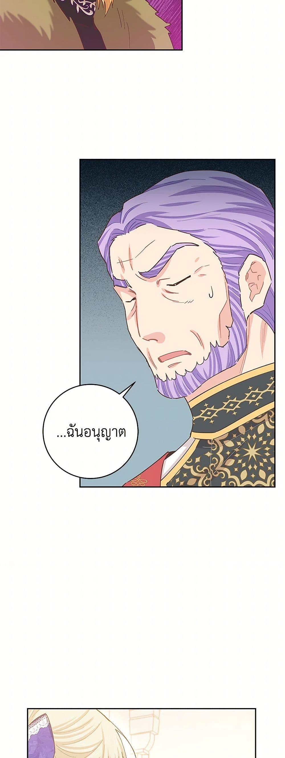 Manga-lc-com อ่านมังงะ อ่านการ์ตูน ออนไลน์ ฟรี I’m All Out of Health! ตอนที่ 1 2 3 4 5 6 7 8 9 10 11 12 13 14 ฟรี ไม่มีโฆษณา Manga-lc - อ่าน มังงะ อ่าน การ์ตูน ออนไลน์ อ่านมังงะ ฟรี