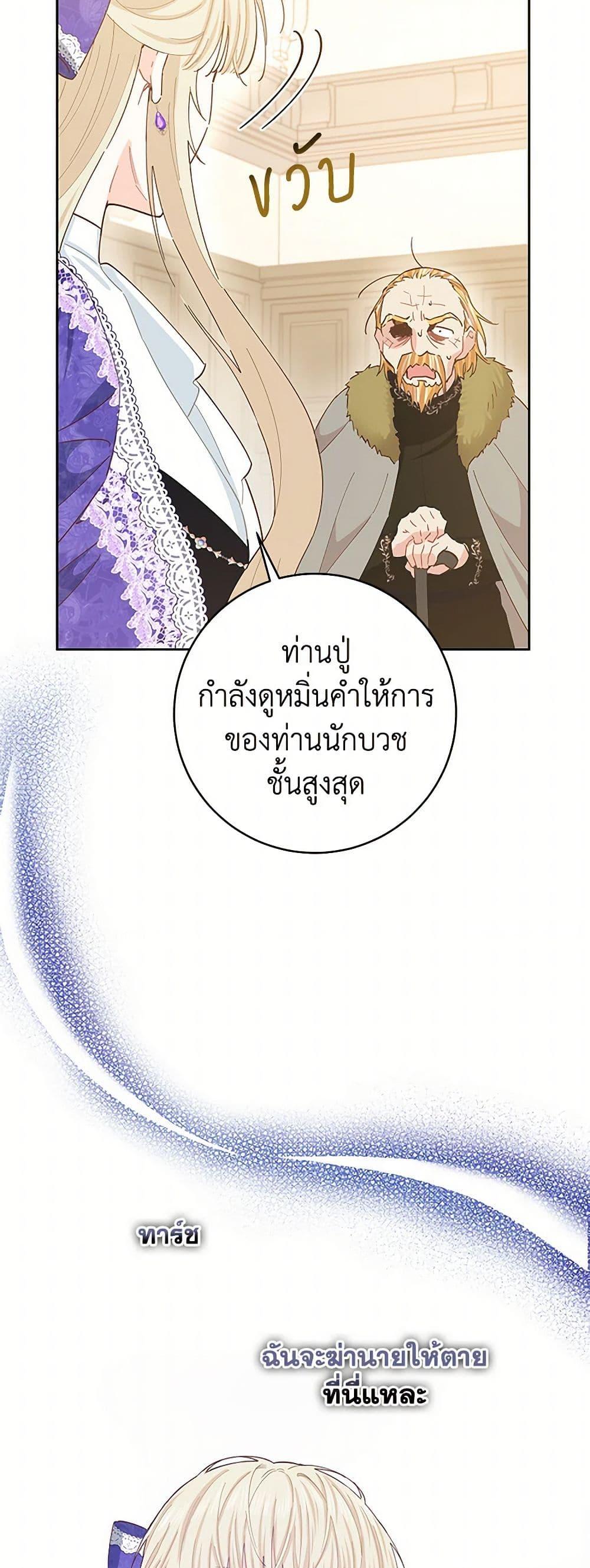 Manga-lc-com อ่านมังงะ อ่านการ์ตูน ออนไลน์ ฟรี I’m All Out of Health! ตอนที่ 1 2 3 4 5 6 7 8 9 10 11 12 13 14 ฟรี ไม่มีโฆษณา Manga-lc - อ่าน มังงะ อ่าน การ์ตูน ออนไลน์ อ่านมังงะ ฟรี