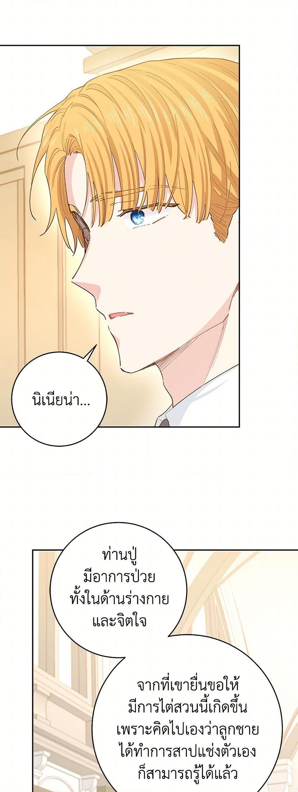 Manga-lc-com อ่านมังงะ อ่านการ์ตูน ออนไลน์ ฟรี I’m All Out of Health! ตอนที่ 1 2 3 4 5 6 7 8 9 10 11 12 13 14 ฟรี ไม่มีโฆษณา Manga-lc - อ่าน มังงะ อ่าน การ์ตูน ออนไลน์ อ่านมังงะ ฟรี