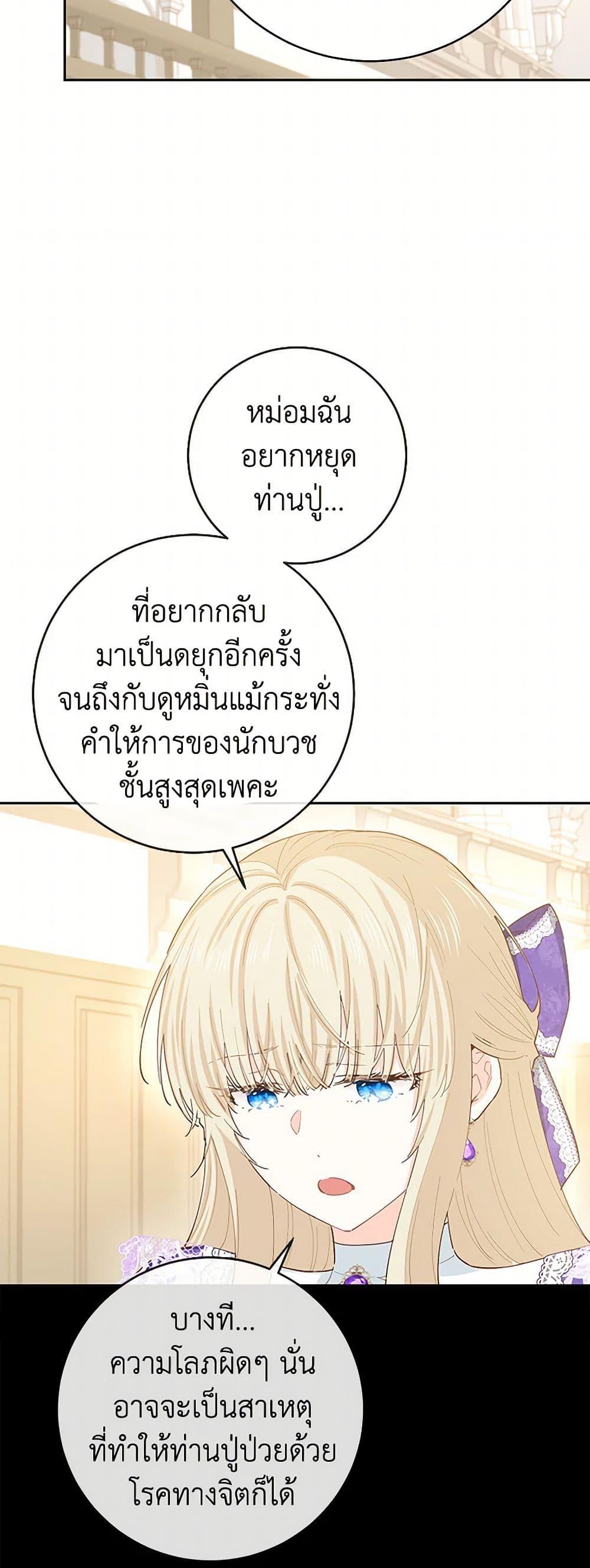 Manga-lc-com อ่านมังงะ อ่านการ์ตูน ออนไลน์ ฟรี I’m All Out of Health! ตอนที่ 1 2 3 4 5 6 7 8 9 10 11 12 13 14 ฟรี ไม่มีโฆษณา Manga-lc - อ่าน มังงะ อ่าน การ์ตูน ออนไลน์ อ่านมังงะ ฟรี