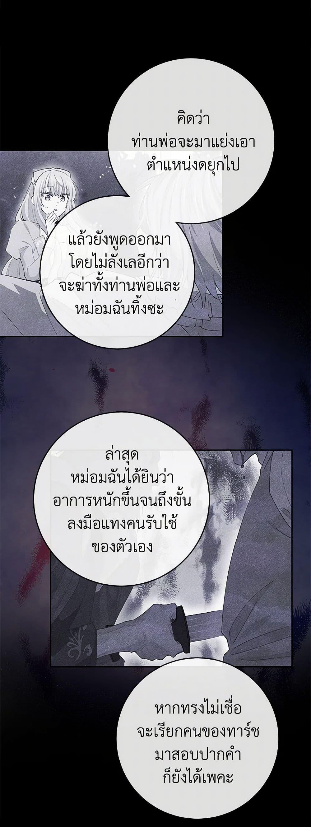 Manga-lc-com อ่านมังงะ อ่านการ์ตูน ออนไลน์ ฟรี I’m All Out of Health! ตอนที่ 1 2 3 4 5 6 7 8 9 10 11 12 13 14 ฟรี ไม่มีโฆษณา Manga-lc - อ่าน มังงะ อ่าน การ์ตูน ออนไลน์ อ่านมังงะ ฟรี