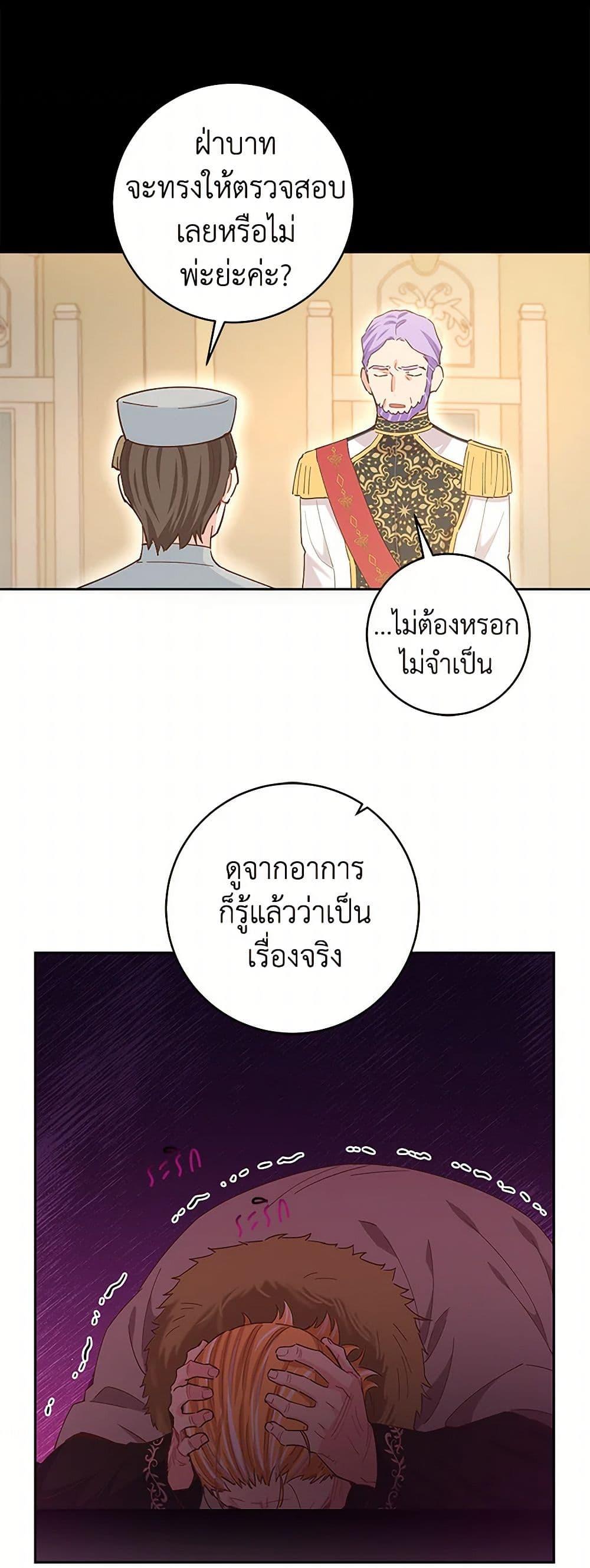 Manga-lc-com อ่านมังงะ อ่านการ์ตูน ออนไลน์ ฟรี I’m All Out of Health! ตอนที่ 1 2 3 4 5 6 7 8 9 10 11 12 13 14 ฟรี ไม่มีโฆษณา Manga-lc - อ่าน มังงะ อ่าน การ์ตูน ออนไลน์ อ่านมังงะ ฟรี