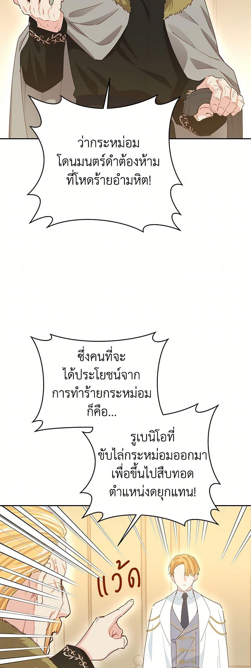 Manga-lc-com อ่านมังงะ อ่านการ์ตูน ออนไลน์ ฟรี I’m All Out of Health! ตอนที่ 1 2 3 4 5 6 7 8 9 10 11 12 13 14 ฟรี ไม่มีโฆษณา Manga-lc - อ่าน มังงะ อ่าน การ์ตูน ออนไลน์ อ่านมังงะ ฟรี