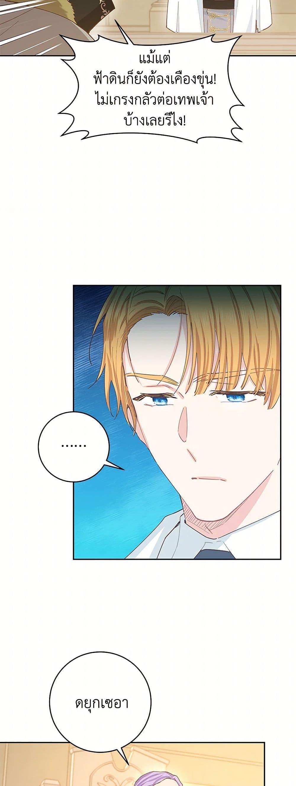 Manga-lc-com อ่านมังงะ อ่านการ์ตูน ออนไลน์ ฟรี I’m All Out of Health! ตอนที่ 1 2 3 4 5 6 7 8 9 10 11 12 13 14 ฟรี ไม่มีโฆษณา Manga-lc - อ่าน มังงะ อ่าน การ์ตูน ออนไลน์ อ่านมังงะ ฟรี