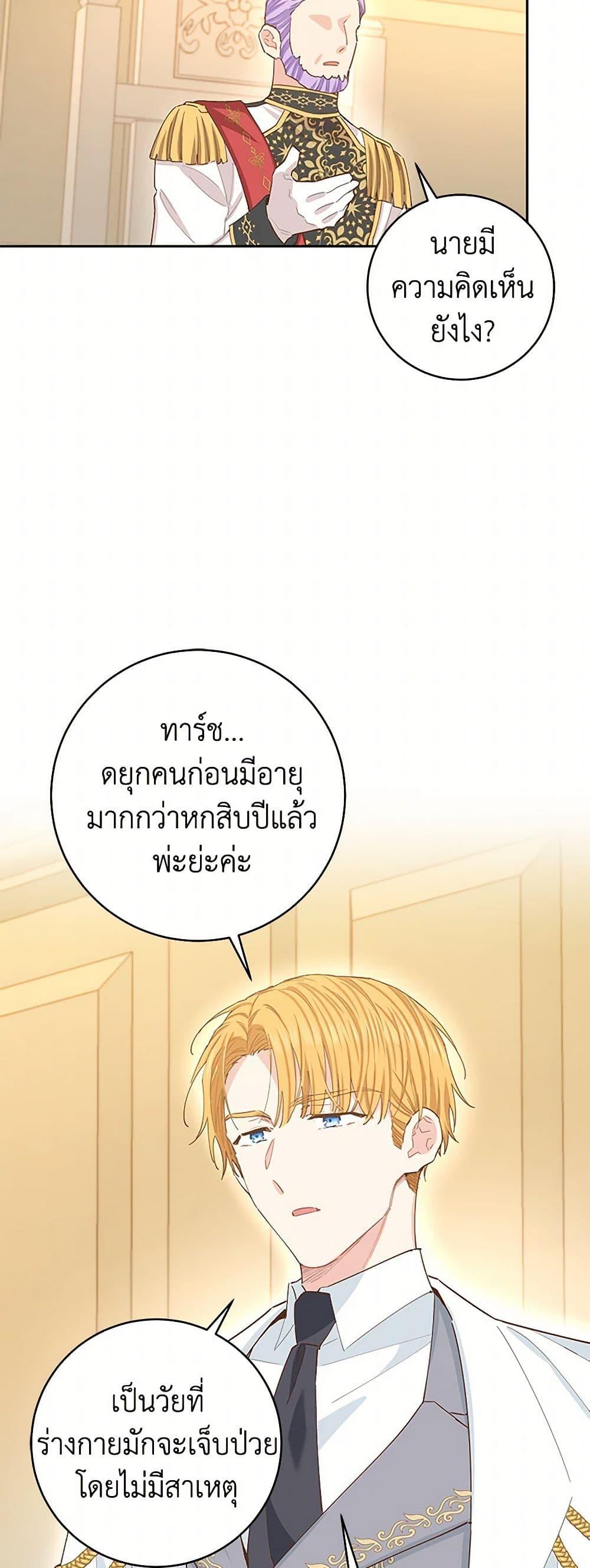 Manga-lc-com อ่านมังงะ อ่านการ์ตูน ออนไลน์ ฟรี I’m All Out of Health! ตอนที่ 1 2 3 4 5 6 7 8 9 10 11 12 13 14 ฟรี ไม่มีโฆษณา Manga-lc - อ่าน มังงะ อ่าน การ์ตูน ออนไลน์ อ่านมังงะ ฟรี