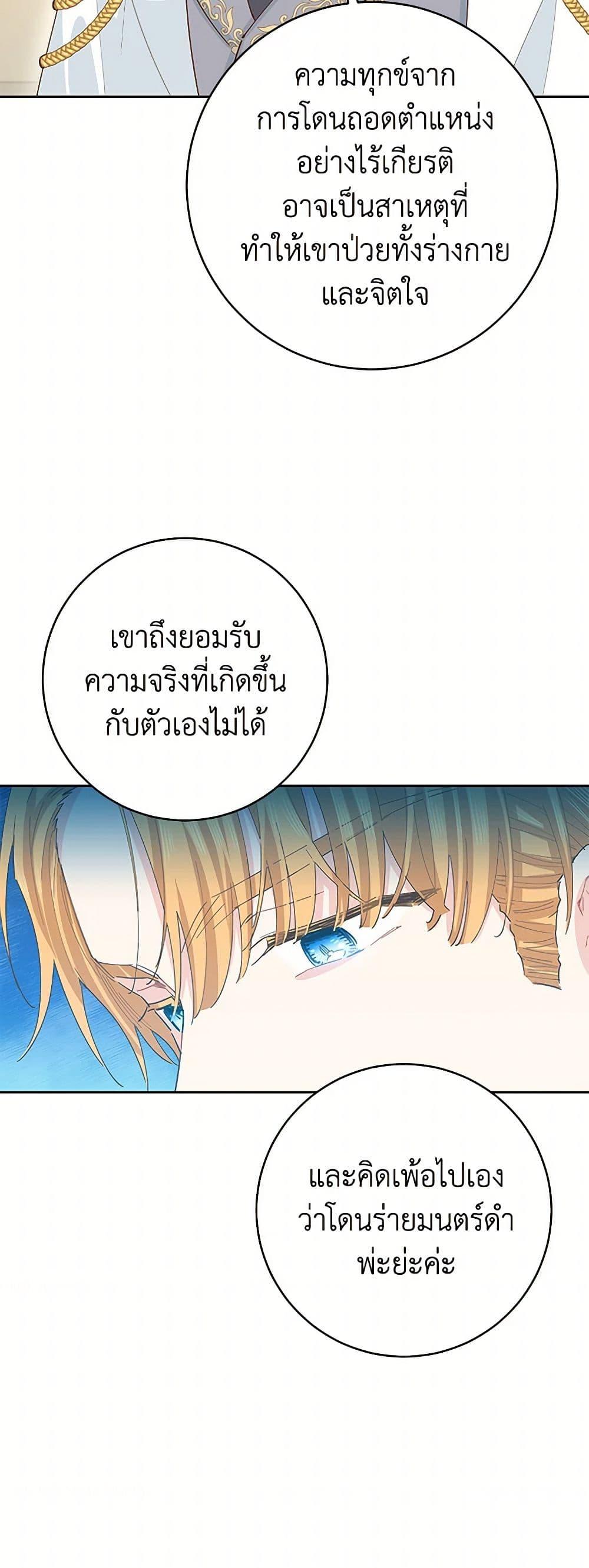 Manga-lc-com อ่านมังงะ อ่านการ์ตูน ออนไลน์ ฟรี I’m All Out of Health! ตอนที่ 1 2 3 4 5 6 7 8 9 10 11 12 13 14 ฟรี ไม่มีโฆษณา Manga-lc - อ่าน มังงะ อ่าน การ์ตูน ออนไลน์ อ่านมังงะ ฟรี