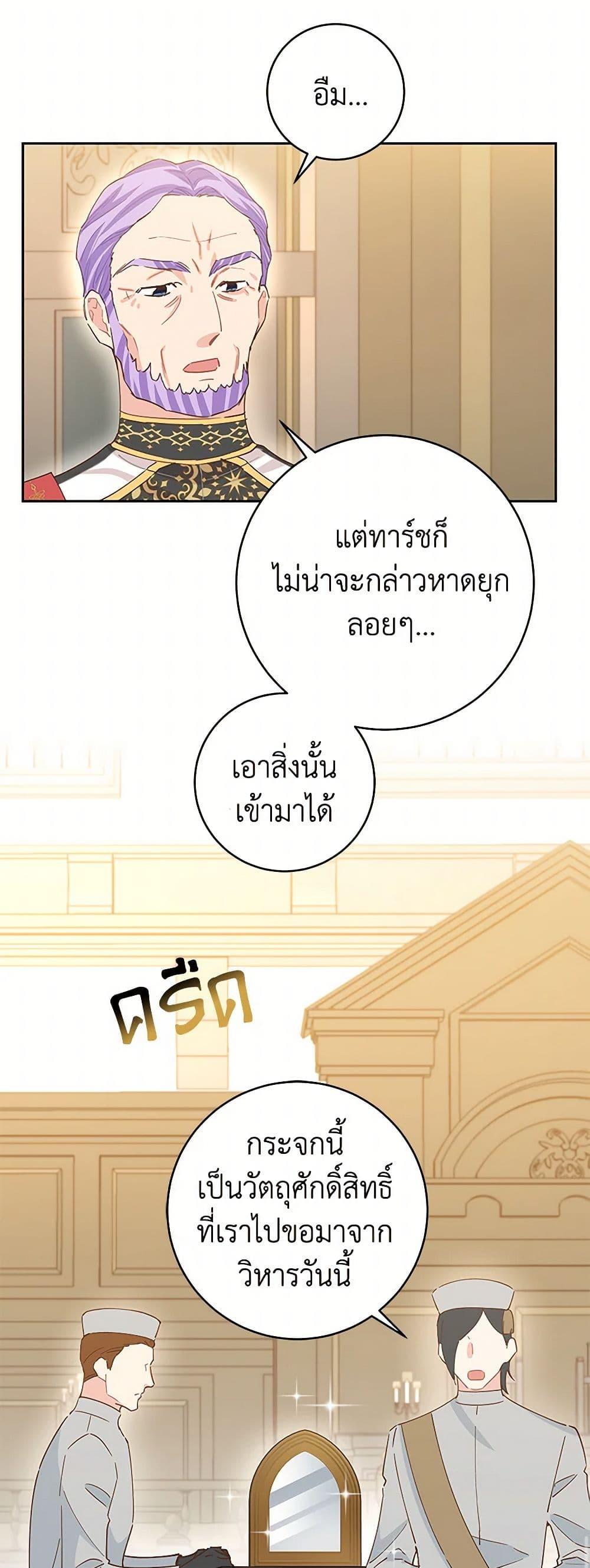 Manga-lc-com อ่านมังงะ อ่านการ์ตูน ออนไลน์ ฟรี I’m All Out of Health! ตอนที่ 1 2 3 4 5 6 7 8 9 10 11 12 13 14 ฟรี ไม่มีโฆษณา Manga-lc - อ่าน มังงะ อ่าน การ์ตูน ออนไลน์ อ่านมังงะ ฟรี