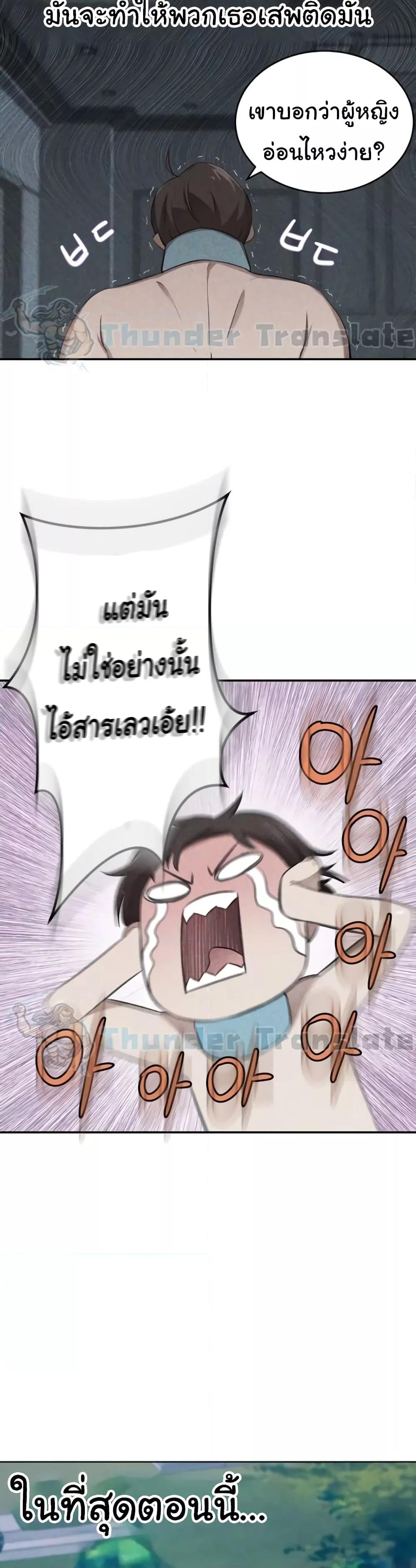 Doujin-Lc- อ่าน โดจิน มังฮวา เกาหลี ญี่ปุ่น จีน แปลไทย A Rich Laddy ตอนที่ 1 2 3 4 5 6 7 8 9 10 11 12 13 14 ฟรี ไม่มีโฆษณา อ่าน โดจิน Manhwa เกาหลี ญี่ปุ่น จีน เรามีครบ คัดมาให้เน้นๆ โดจิน 18+ รับประกันความฟินโดย  Doujin Lc