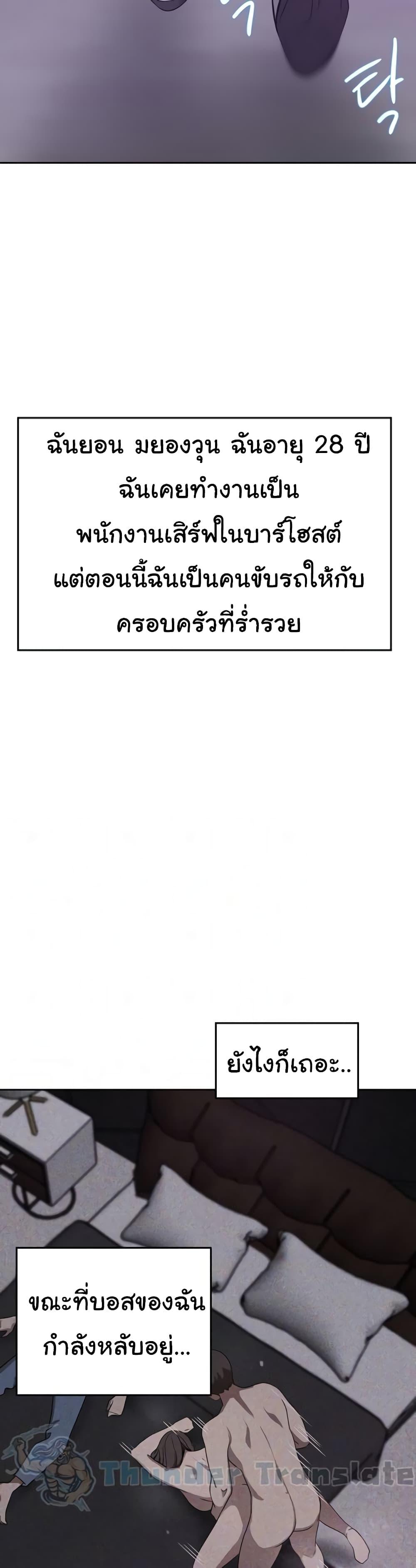 Doujin-Lc- อ่าน โดจิน มังฮวา เกาหลี ญี่ปุ่น จีน แปลไทย A Rich Laddy ตอนที่ 1 2 3 4 5 6 7 8 9 10 11 12 13 14 ฟรี ไม่มีโฆษณา อ่าน โดจิน Manhwa เกาหลี ญี่ปุ่น จีน เรามีครบ คัดมาให้เน้นๆ โดจิน 18+ รับประกันความฟินโดย  Doujin Lc