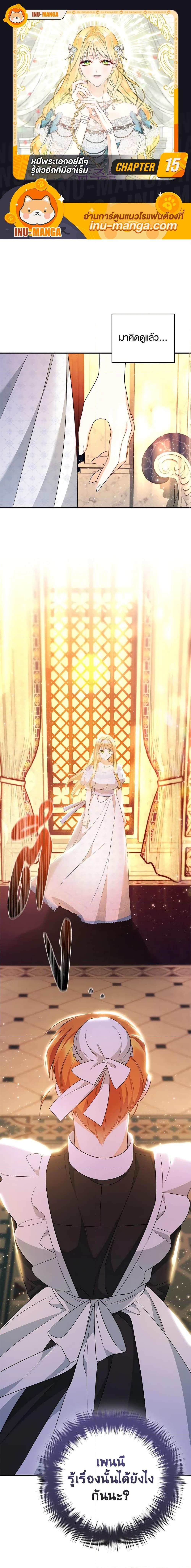 Manga-lc-com อ่านมังงะ อ่านการ์ตูน ออนไลน์ ฟรี I Created a Harem by Accident! ตอนที่ 1 2 3 4 5 6 7 8 9 10 11 12 13 14 ฟรี ไม่มีโฆษณา Manga-lc - อ่าน มังงะ อ่าน การ์ตูน ออนไลน์ อ่านมังงะ ฟรี