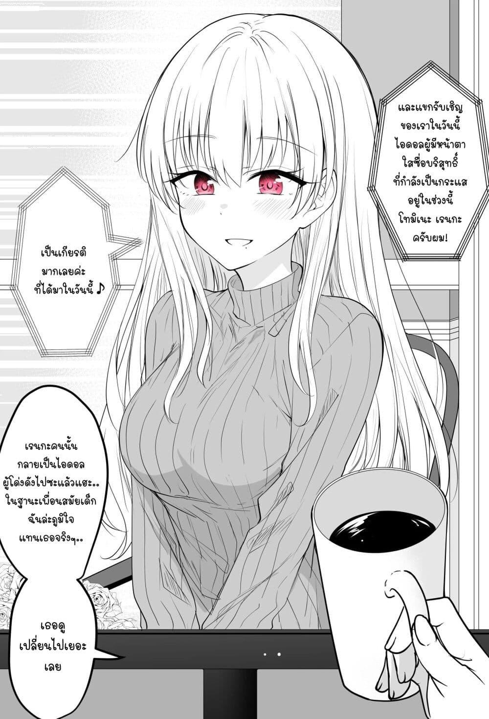 Manga-lc-com อ่านมังงะ อ่านการ์ตูน ออนไลน์ ฟรี Tooi Sonzai ni Natta Osananajimi ตอนที่ 1 2 3 4 5 6 7 8 9 10 11 12 13 14 ฟรี ไม่มีโฆษณา Manga-lc - อ่าน มังงะ อ่าน การ์ตูน ออนไลน์ อ่านมังงะ ฟรี