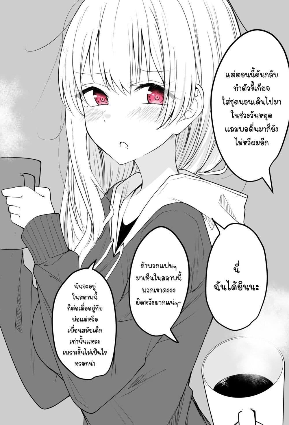 Manga-lc-com อ่านมังงะ อ่านการ์ตูน ออนไลน์ ฟรี Tooi Sonzai ni Natta Osananajimi ตอนที่ 1 2 3 4 5 6 7 8 9 10 11 12 13 14 ฟรี ไม่มีโฆษณา Manga-lc - อ่าน มังงะ อ่าน การ์ตูน ออนไลน์ อ่านมังงะ ฟรี