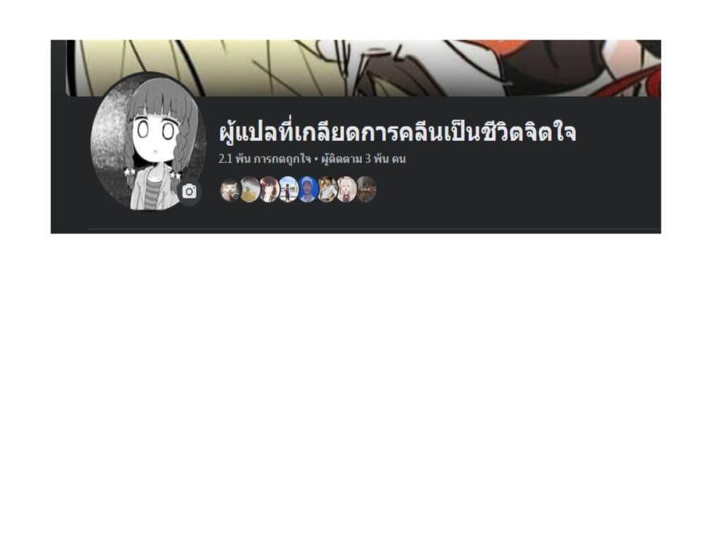Manga-lc-com อ่านมังงะ อ่านการ์ตูน ออนไลน์ ฟรี Tooi Sonzai ni Natta Osananajimi ตอนที่ 1 2 3 4 5 6 7 8 9 10 11 12 13 14 ฟรี ไม่มีโฆษณา Manga-lc - อ่าน มังงะ อ่าน การ์ตูน ออนไลน์ อ่านมังงะ ฟรี